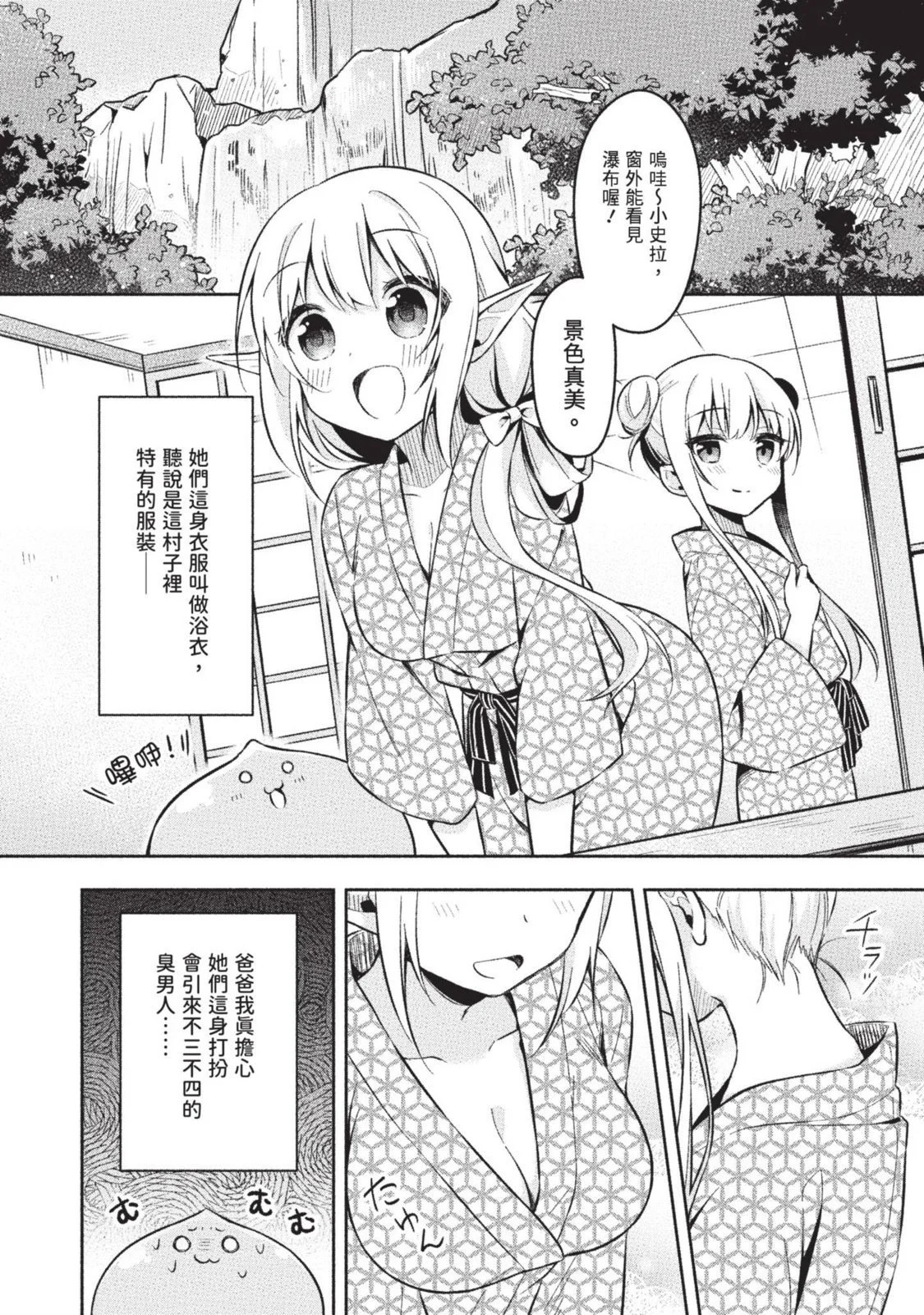 第01卷 第56页