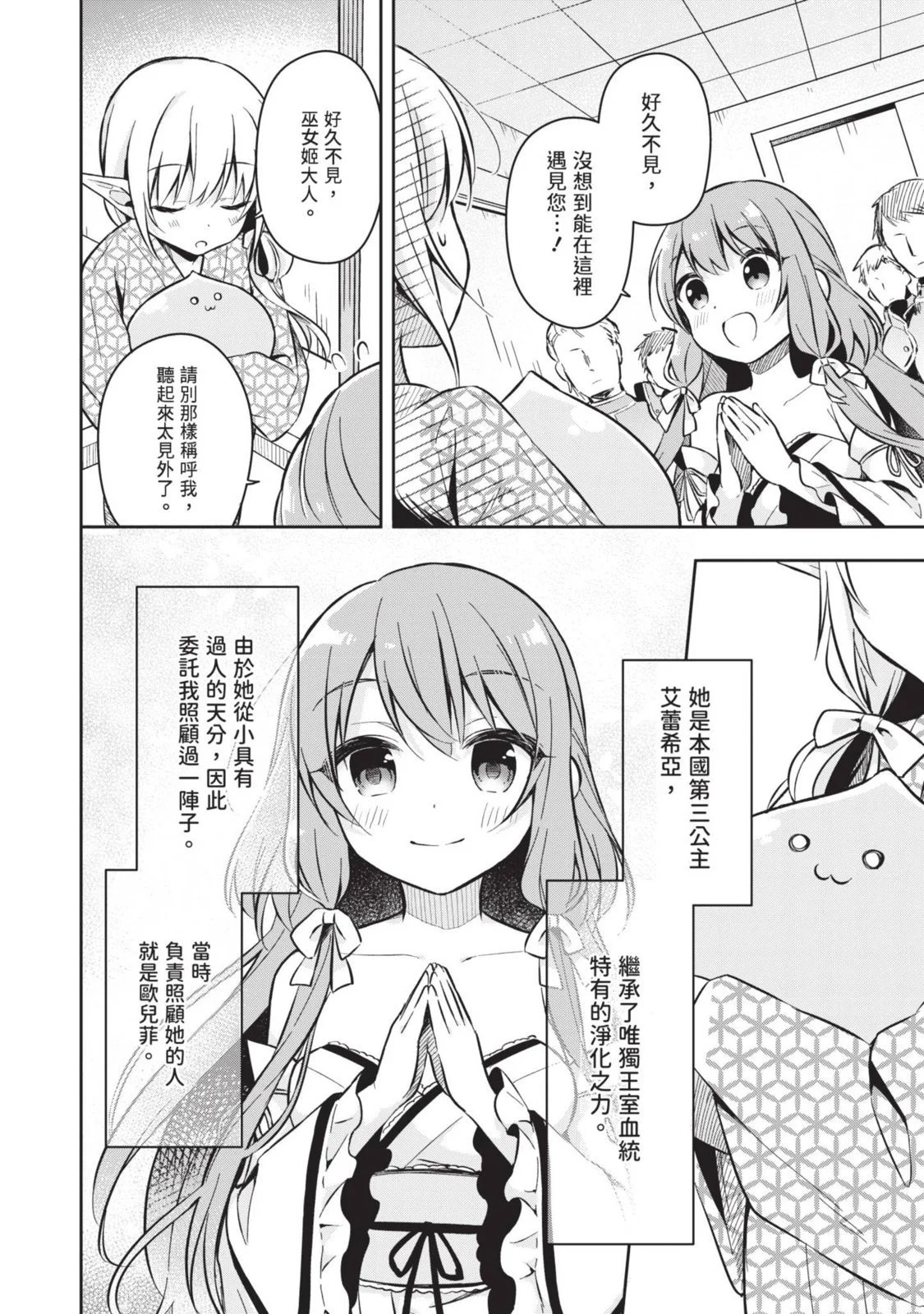 第01卷 第58页