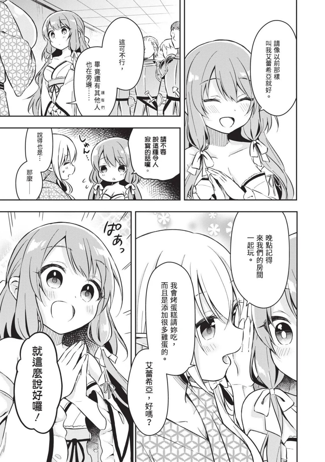 第01卷 第59页