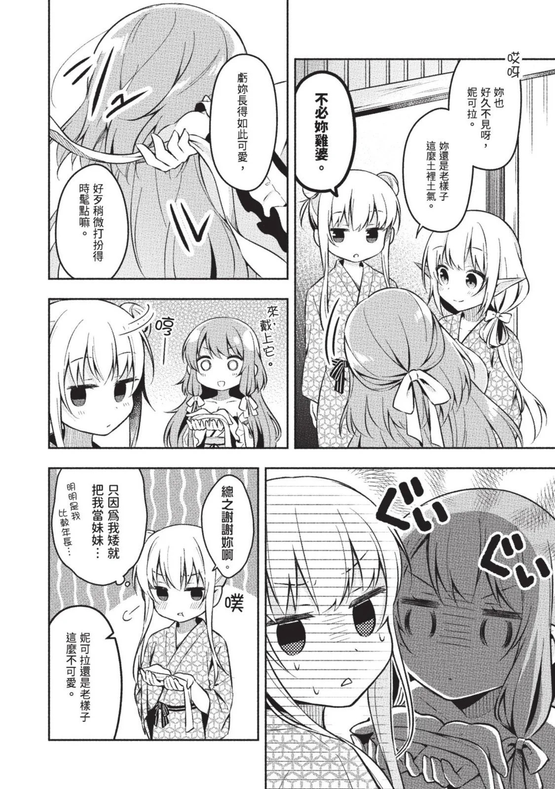 第01卷 第60页
