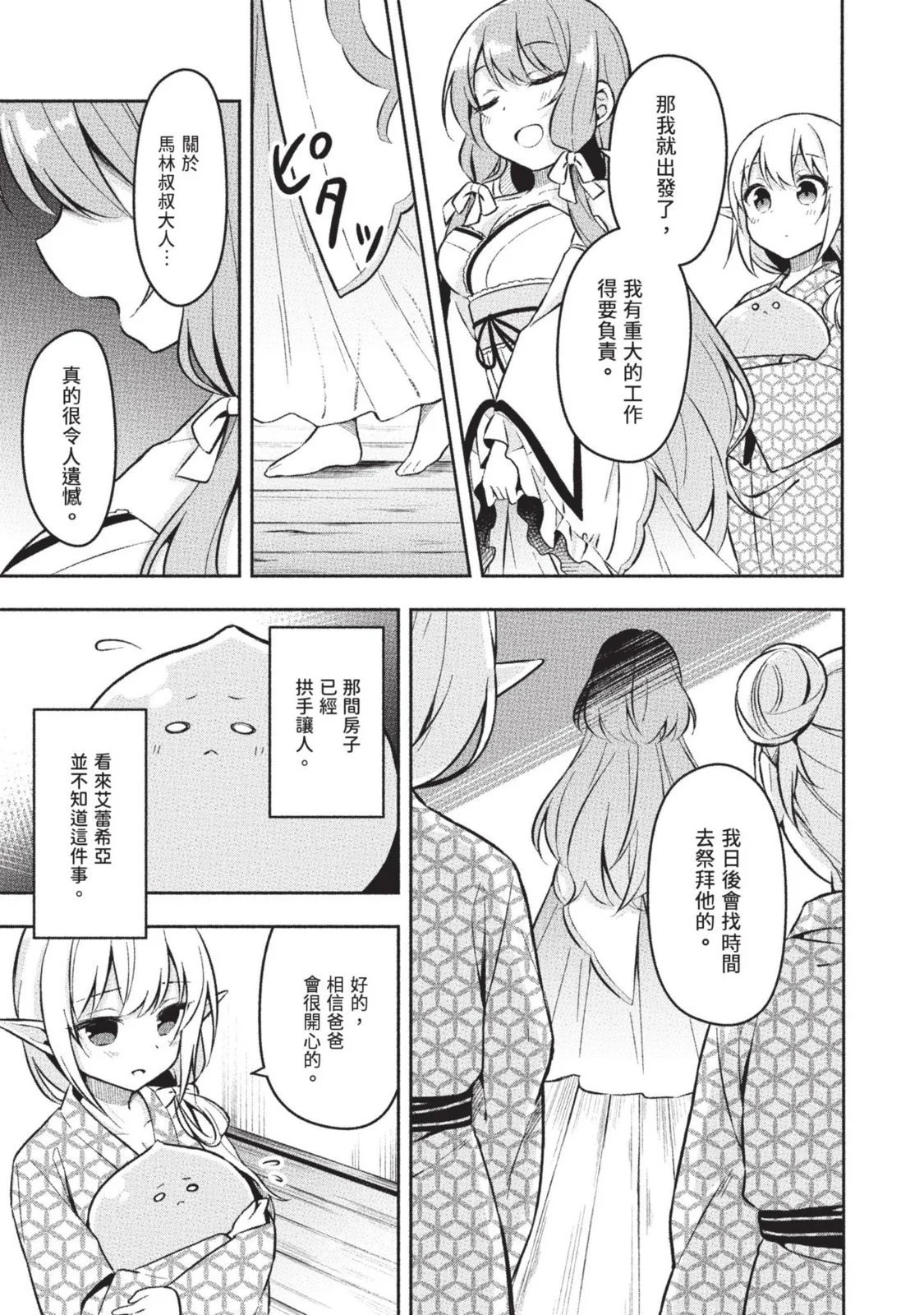 第01卷 第61页