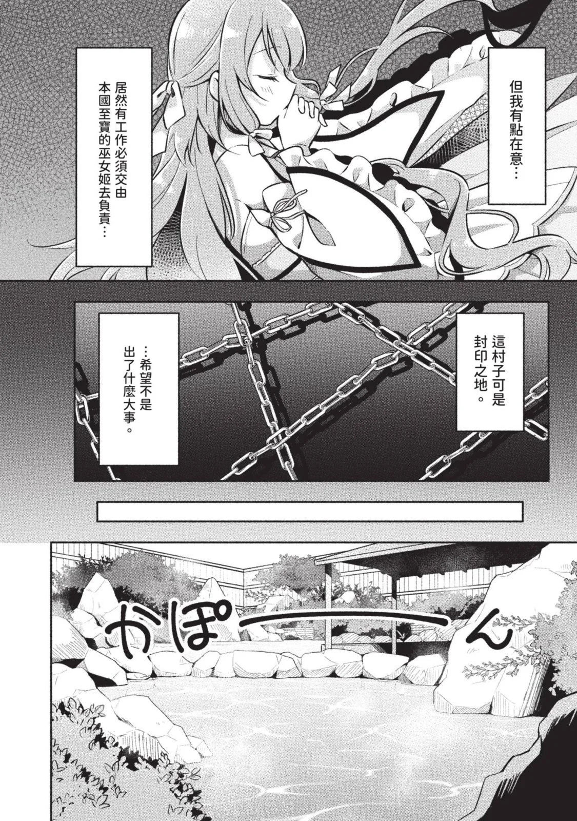 第01卷 第62页