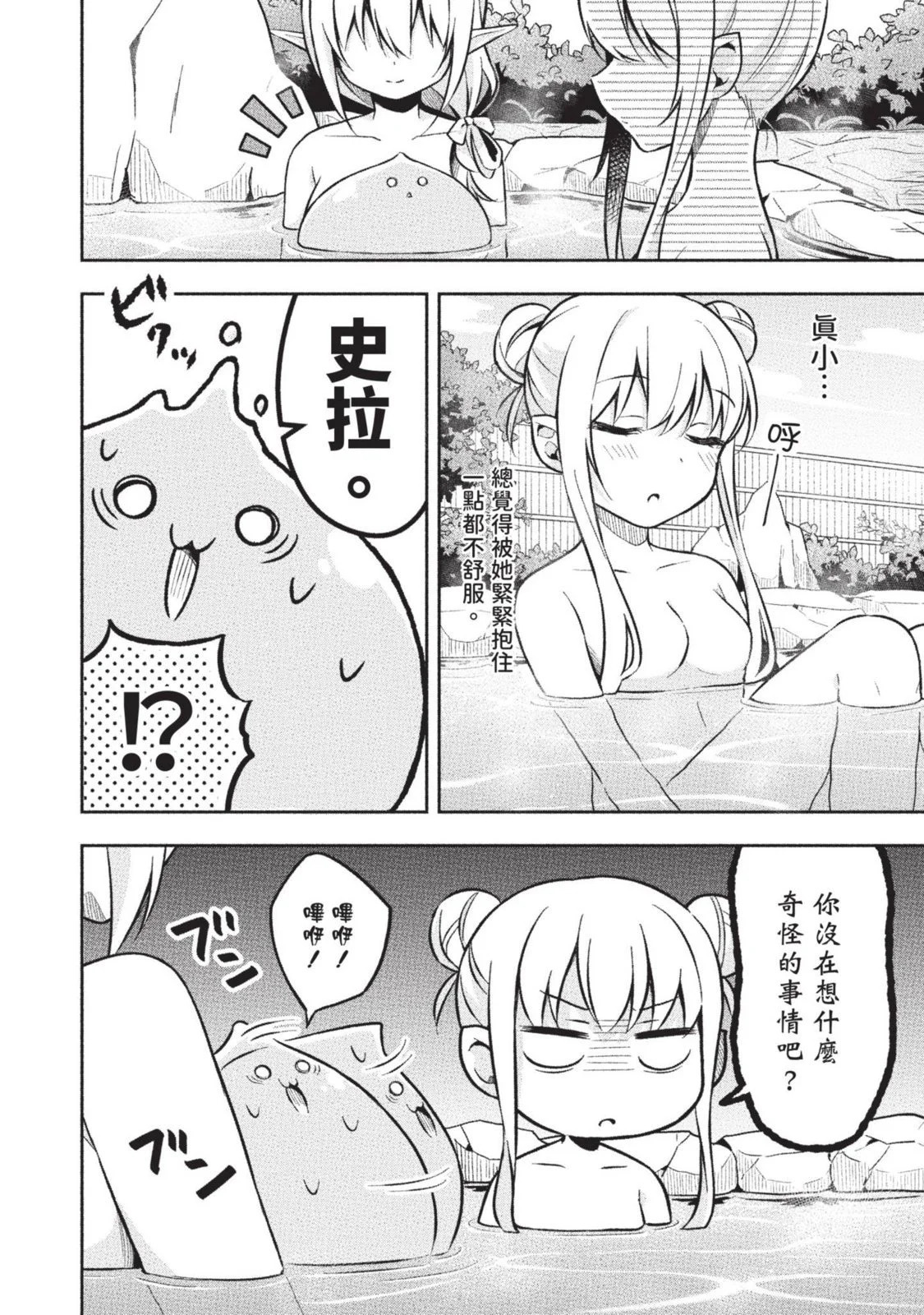第01卷 第66页