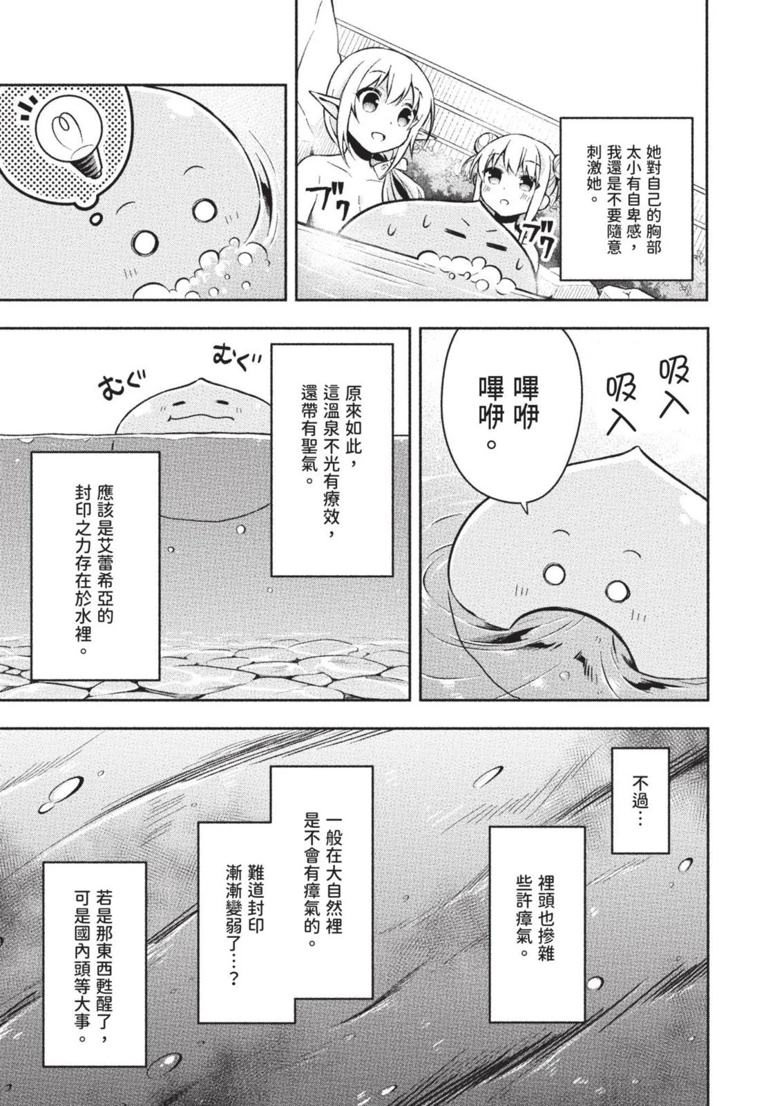 第01卷 第67页