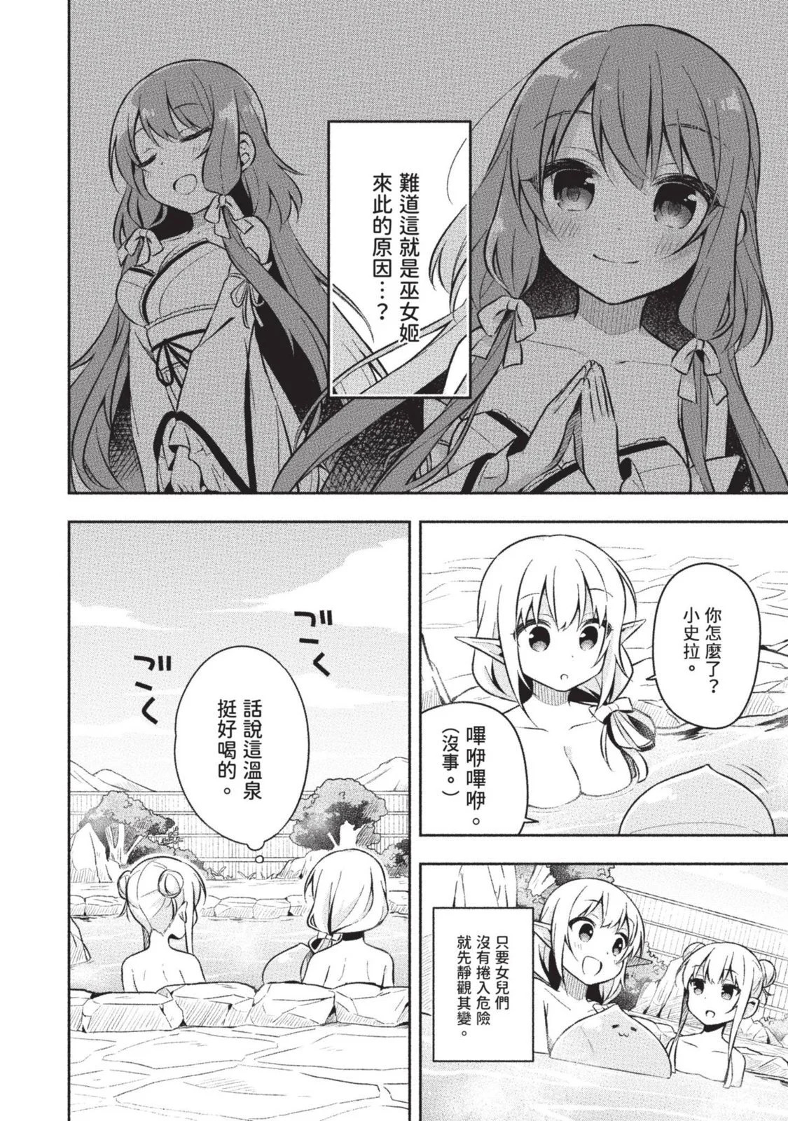 第01卷 第68页