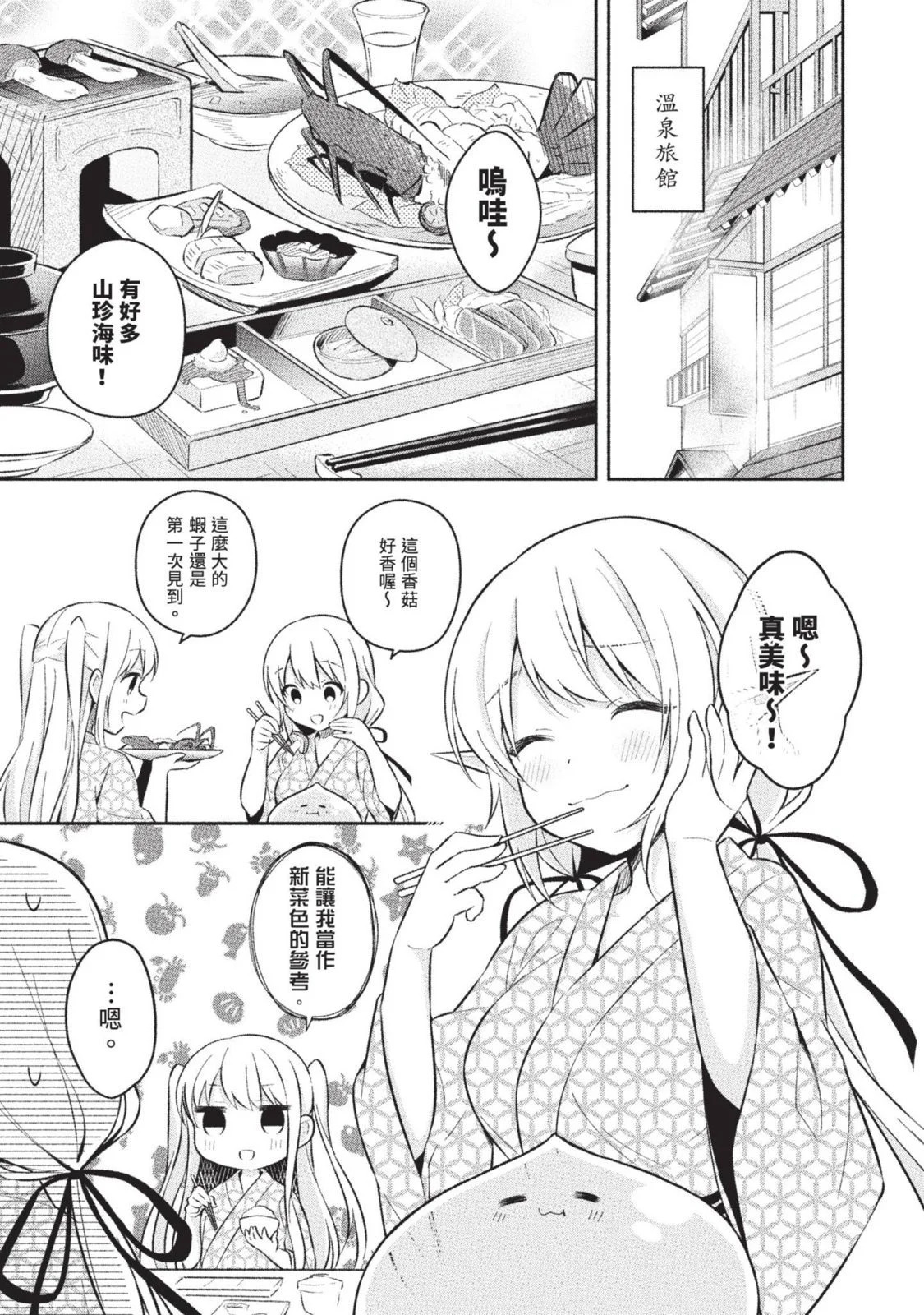 第01卷 第71页