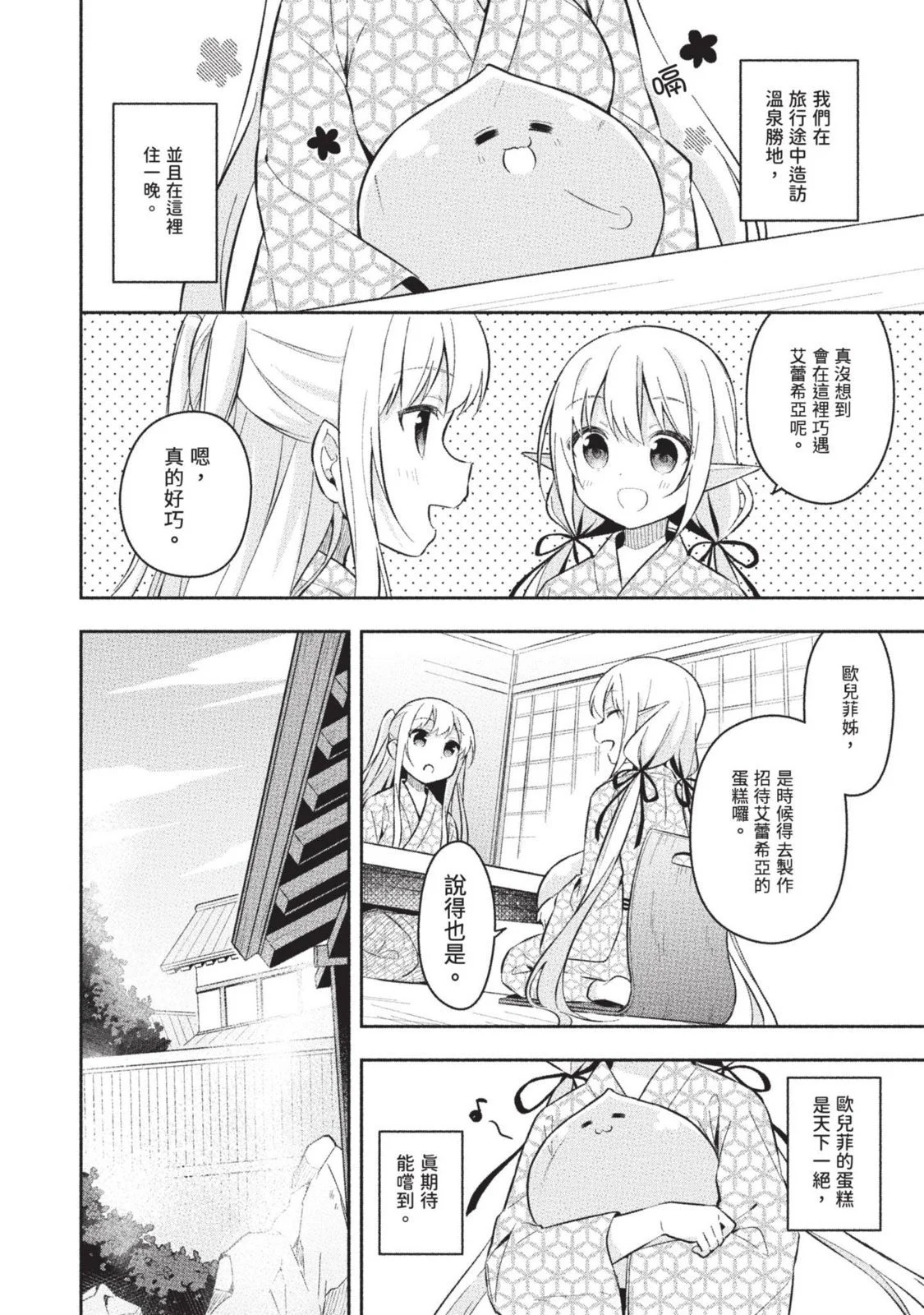 第01卷 第72页