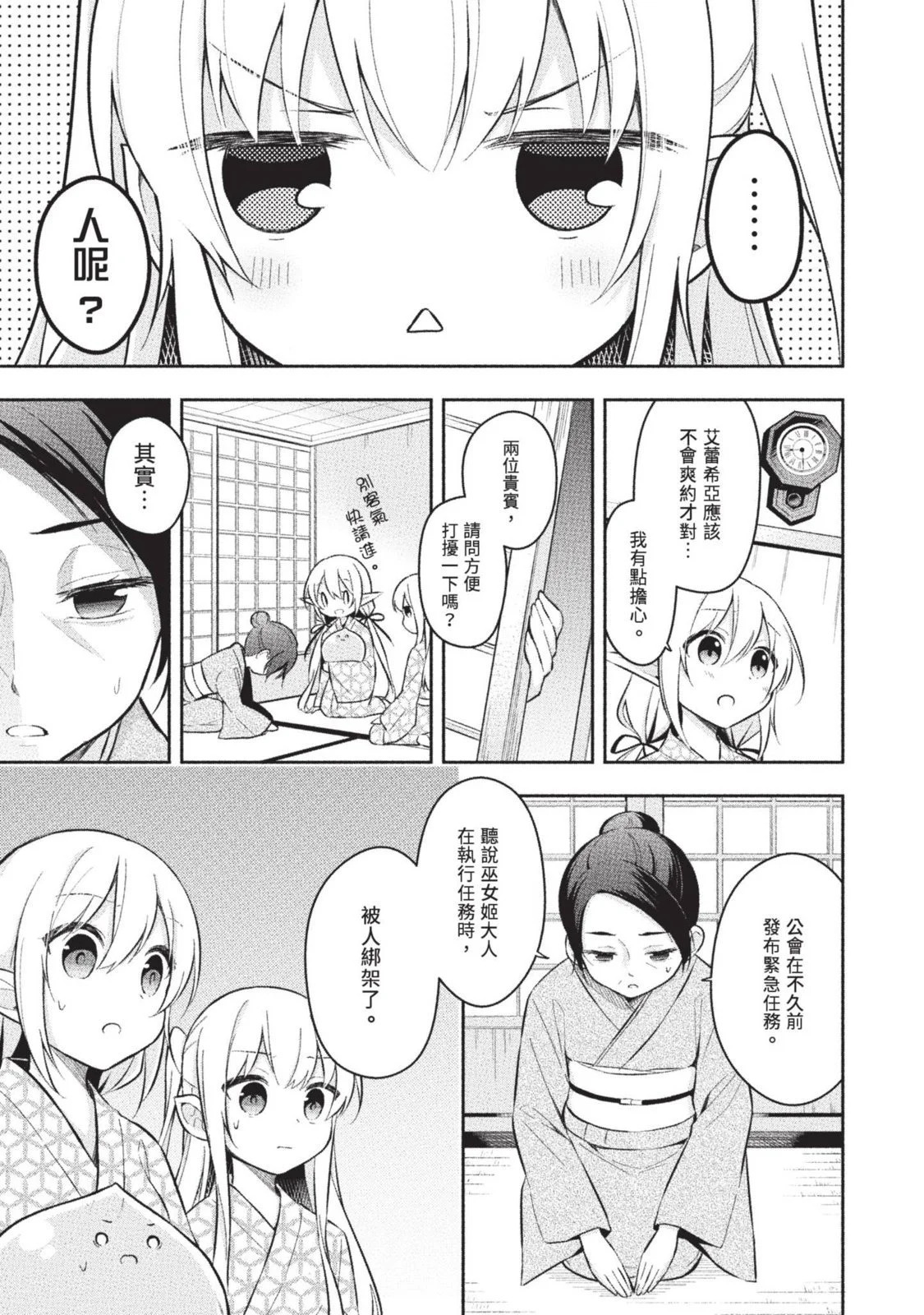 第01卷 第73页