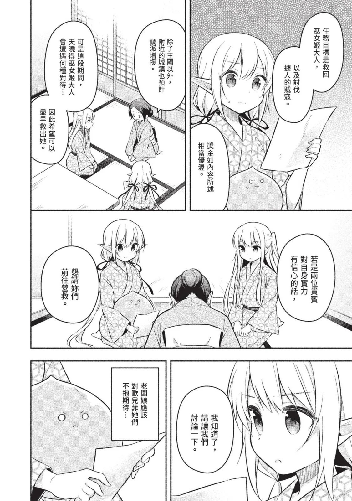 第01卷 第74页