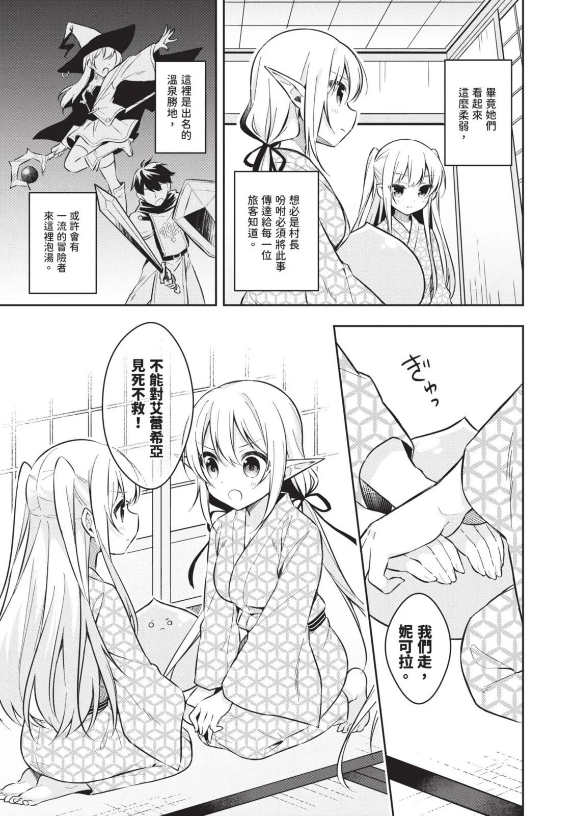 第01卷 第75页