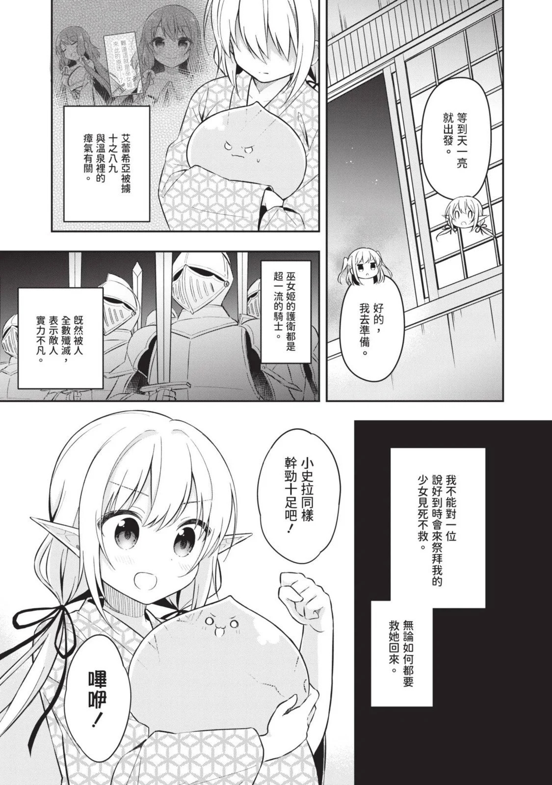 第01卷 第77页