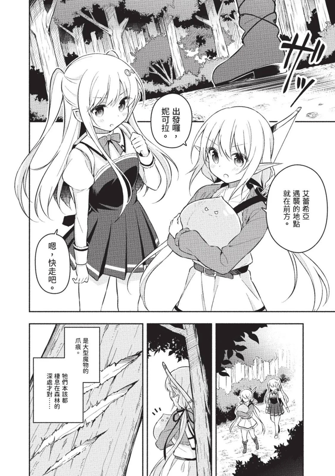 第01卷 第78页