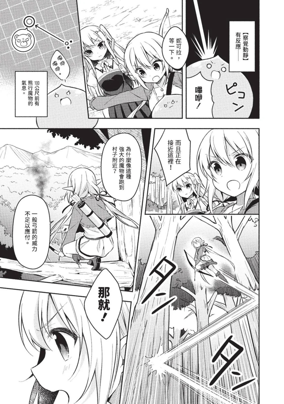 第01卷 第79页