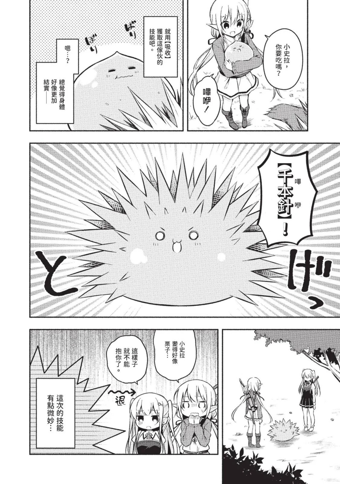 第01卷 第82页