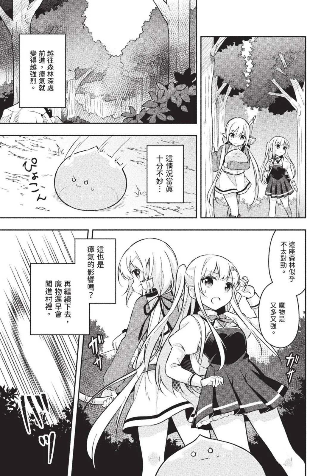 第01卷 第83页
