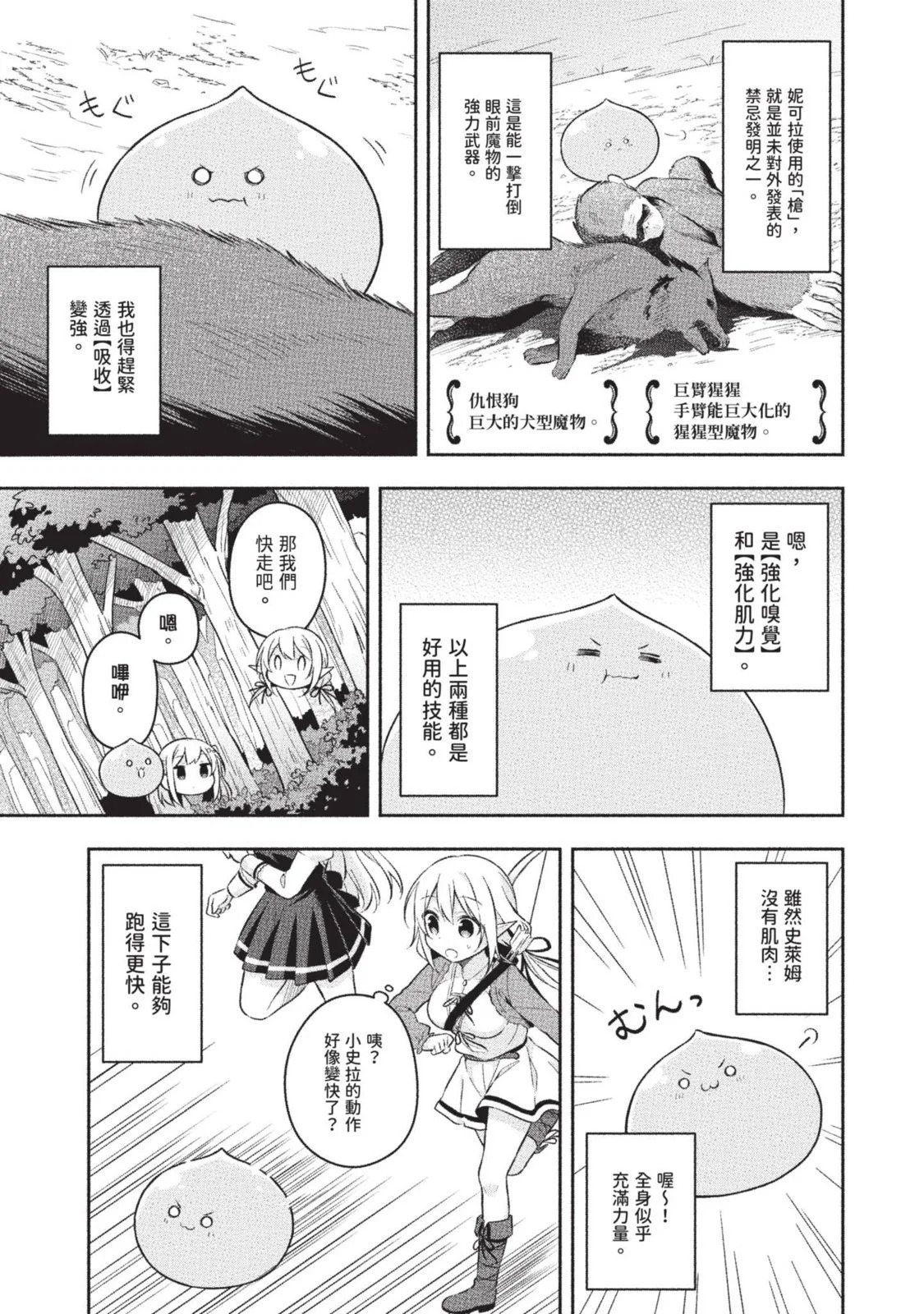 第01卷 第85页