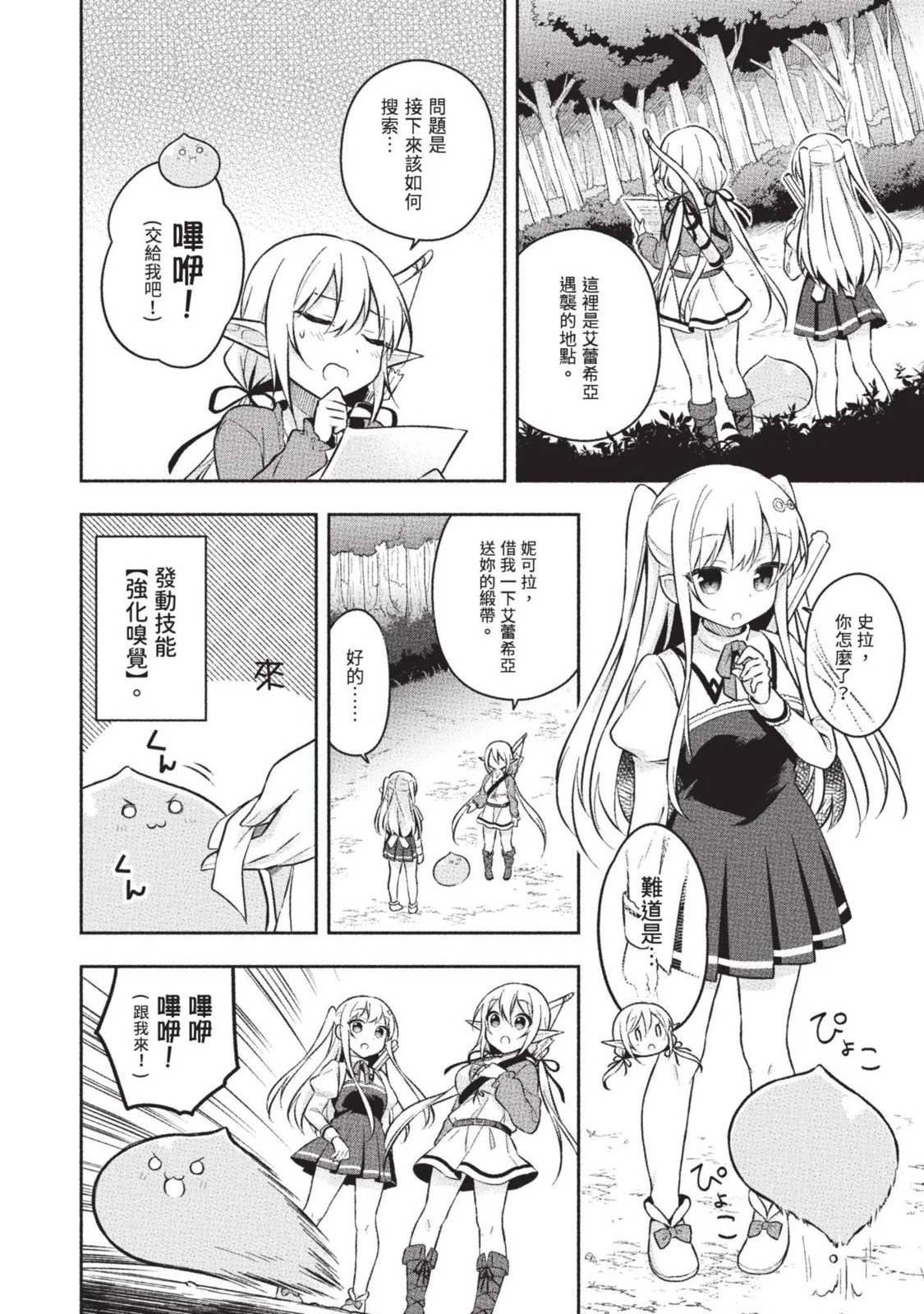 第01卷 第86页