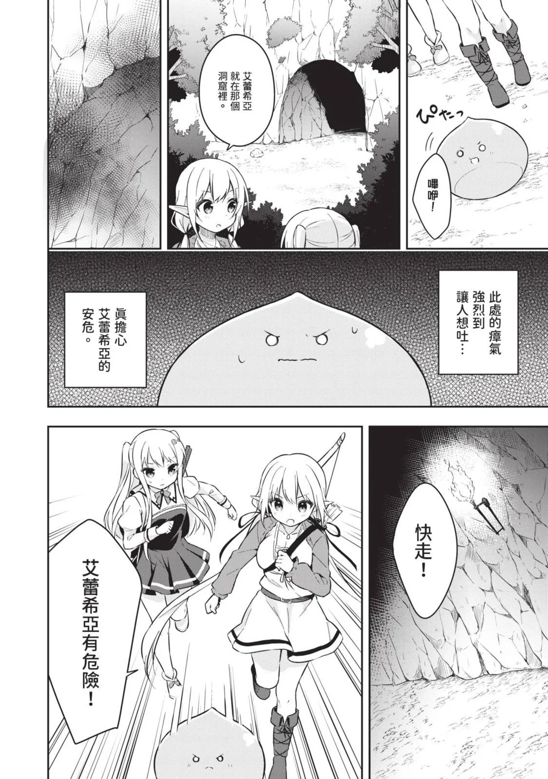 第01卷 第88页