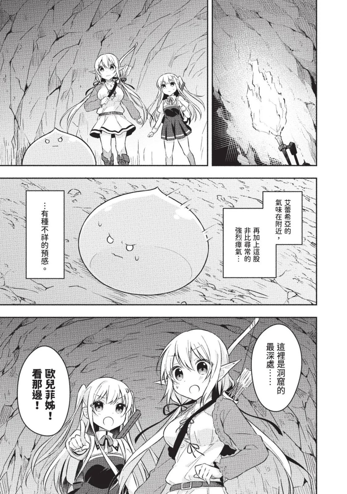 第01卷 第89页