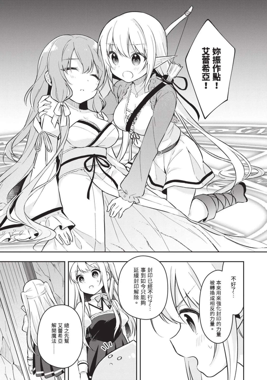 第01卷 第91页