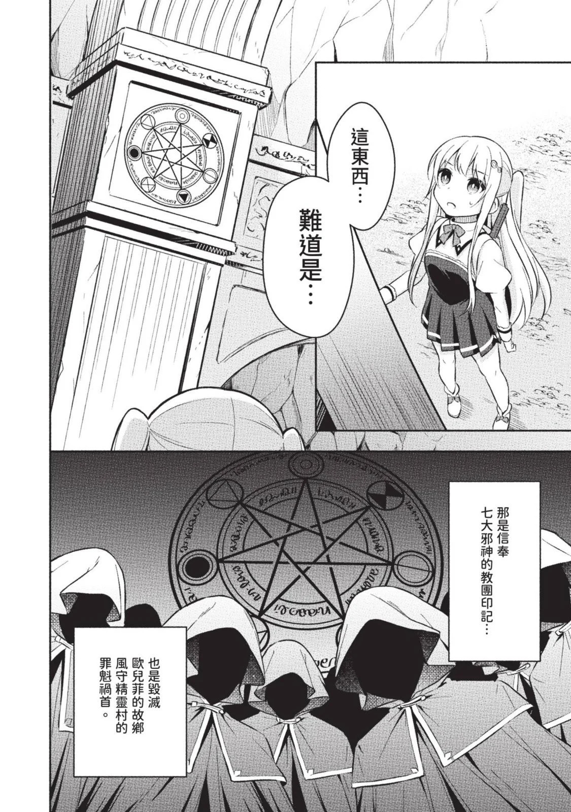 第01卷 第92页