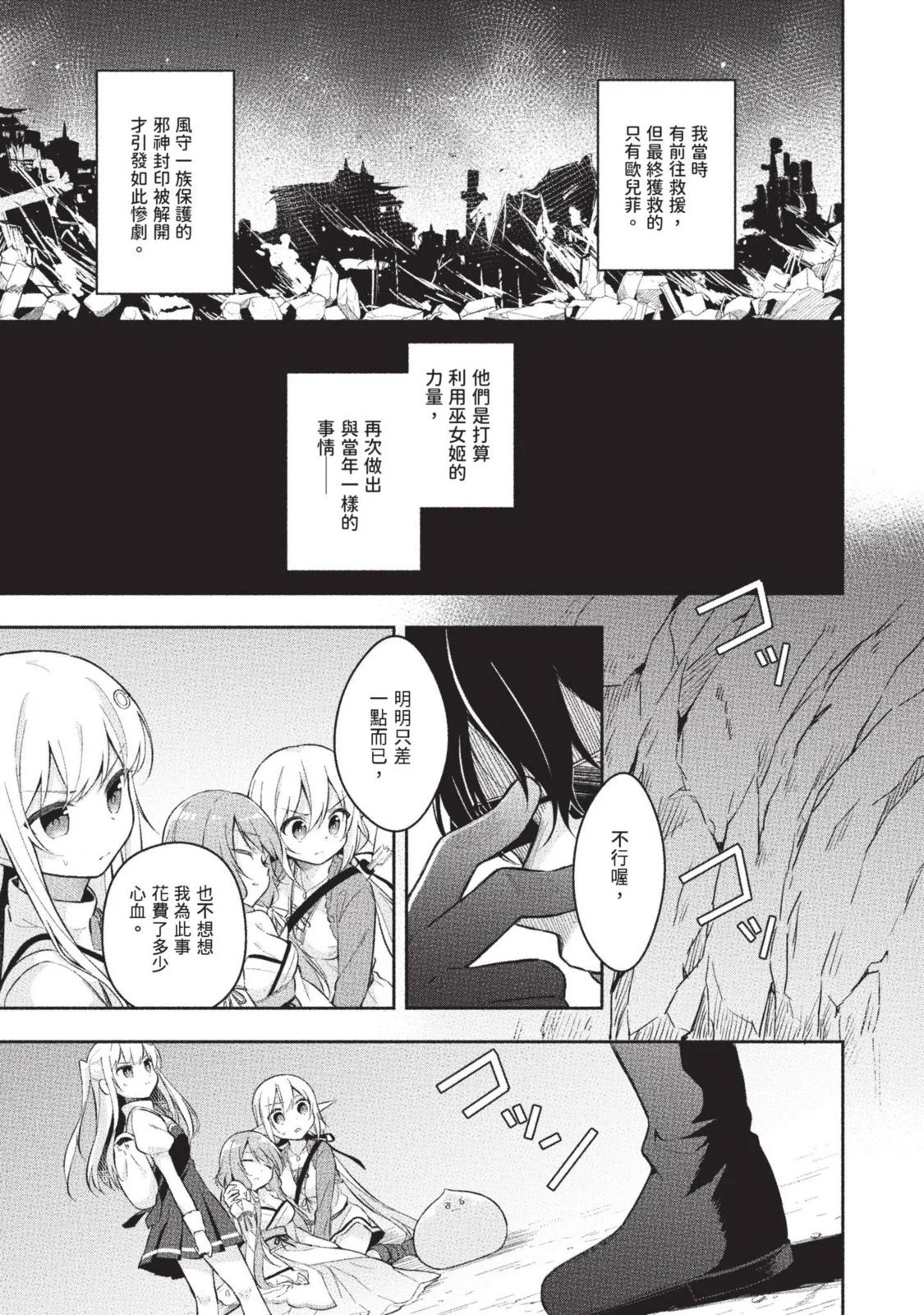 第01卷 第93页