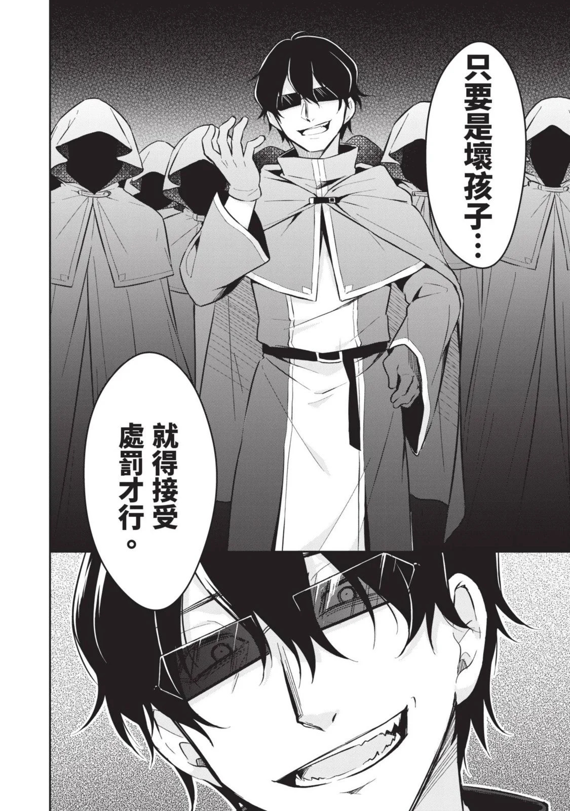 第01卷 第94页