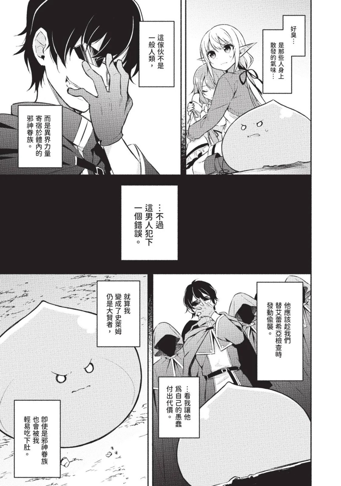 第01卷 第95页