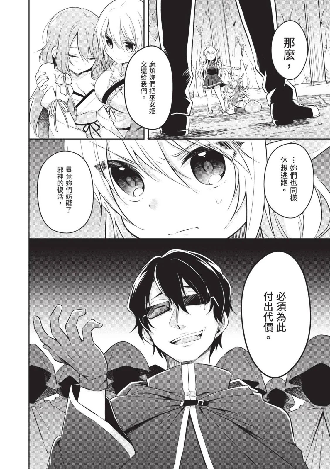 第01卷 第98页