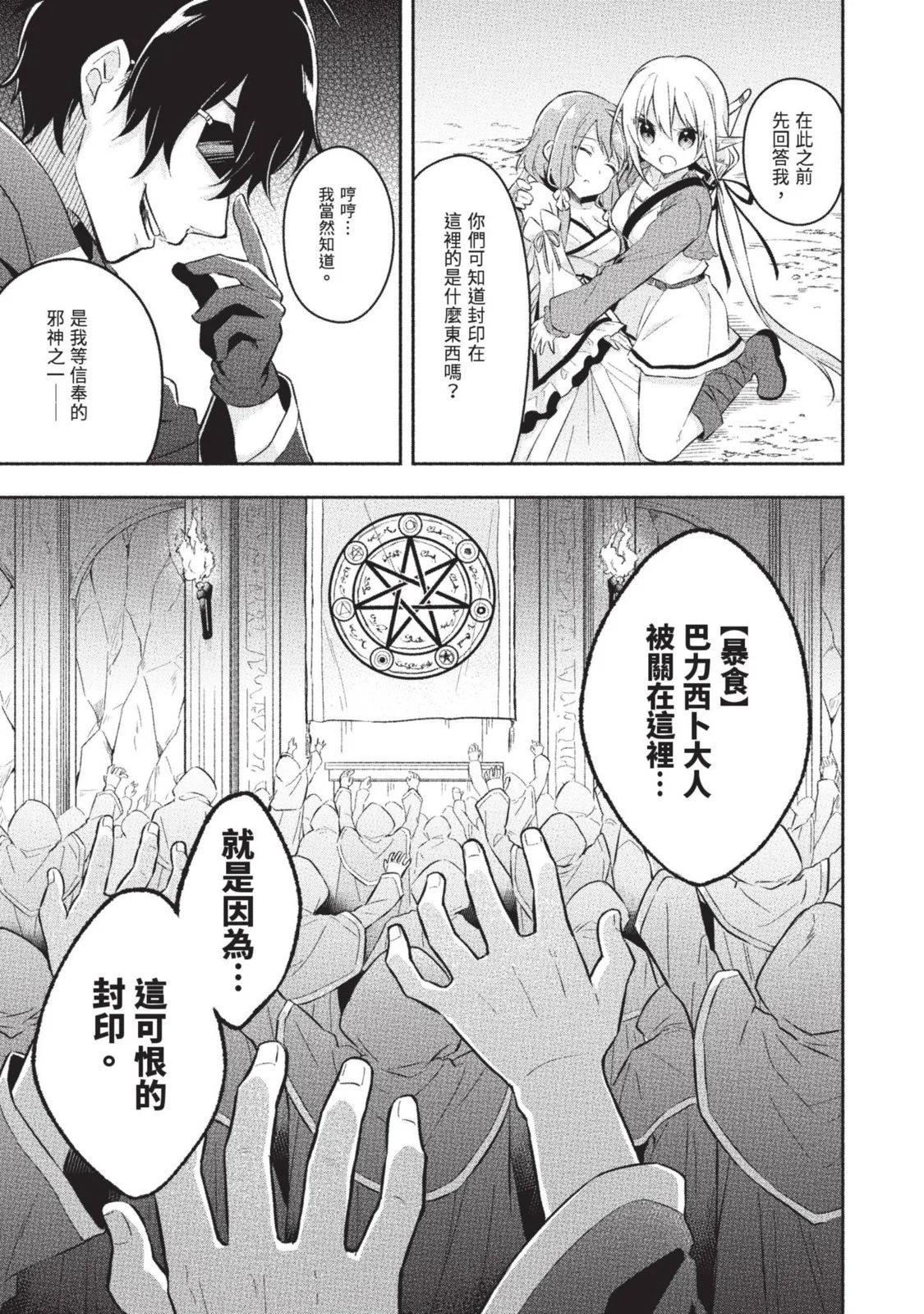 第01卷 第99页
