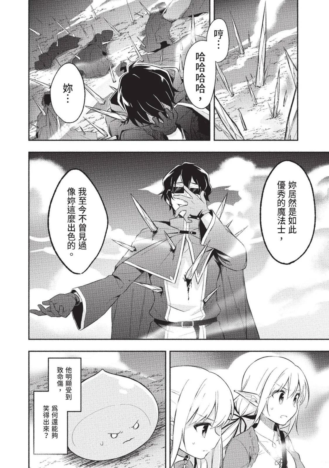 第01卷 第102页