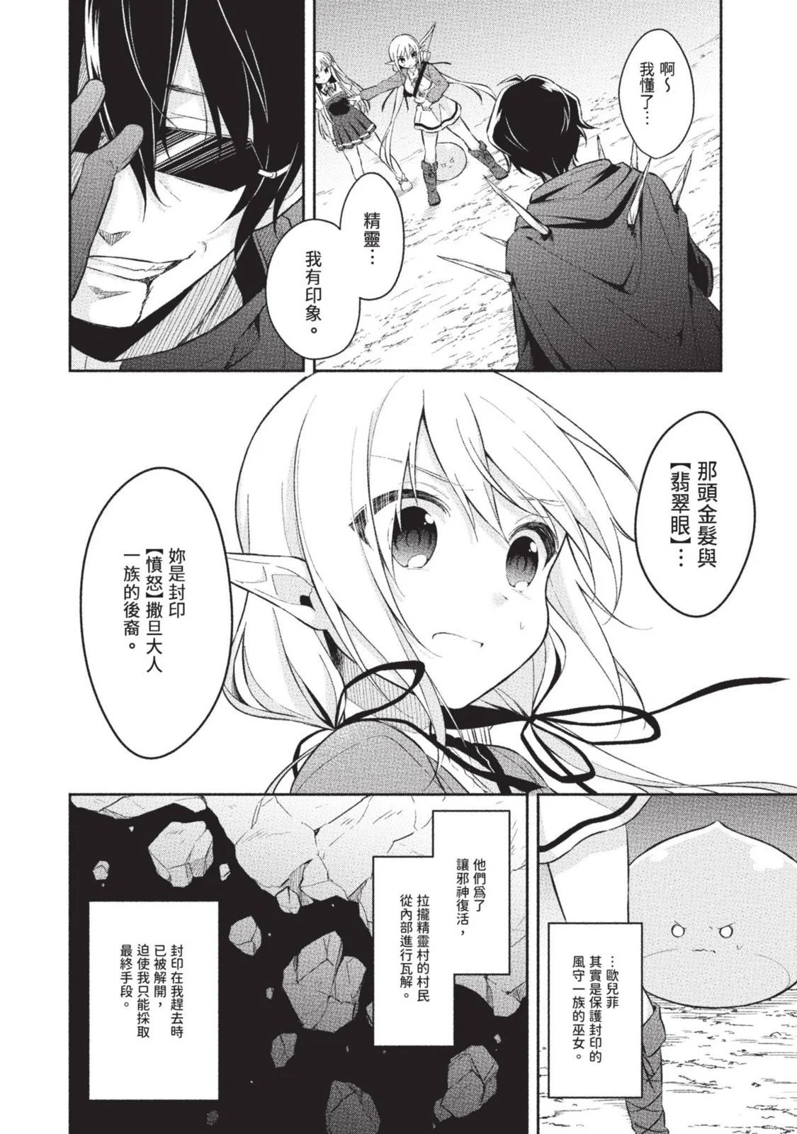 第01卷 第104页