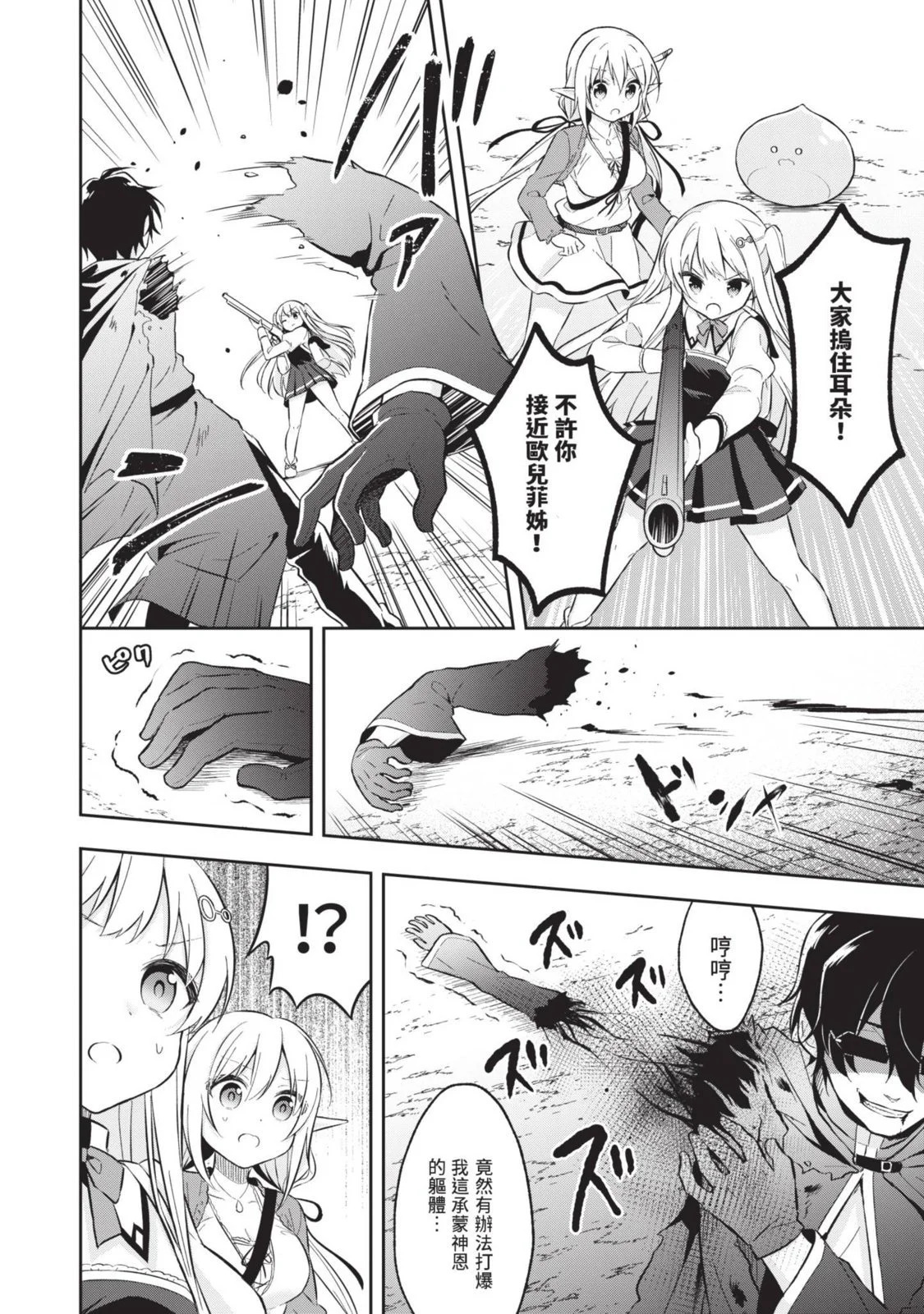 第01卷 第106页