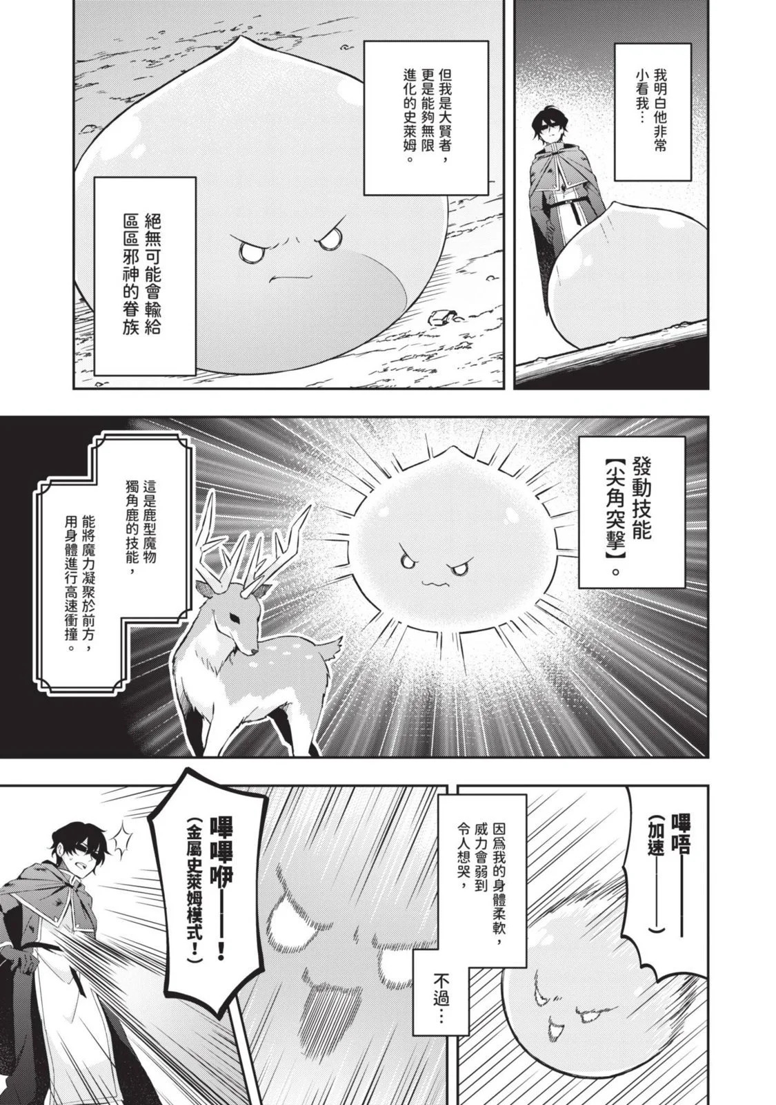 第01卷 第109页