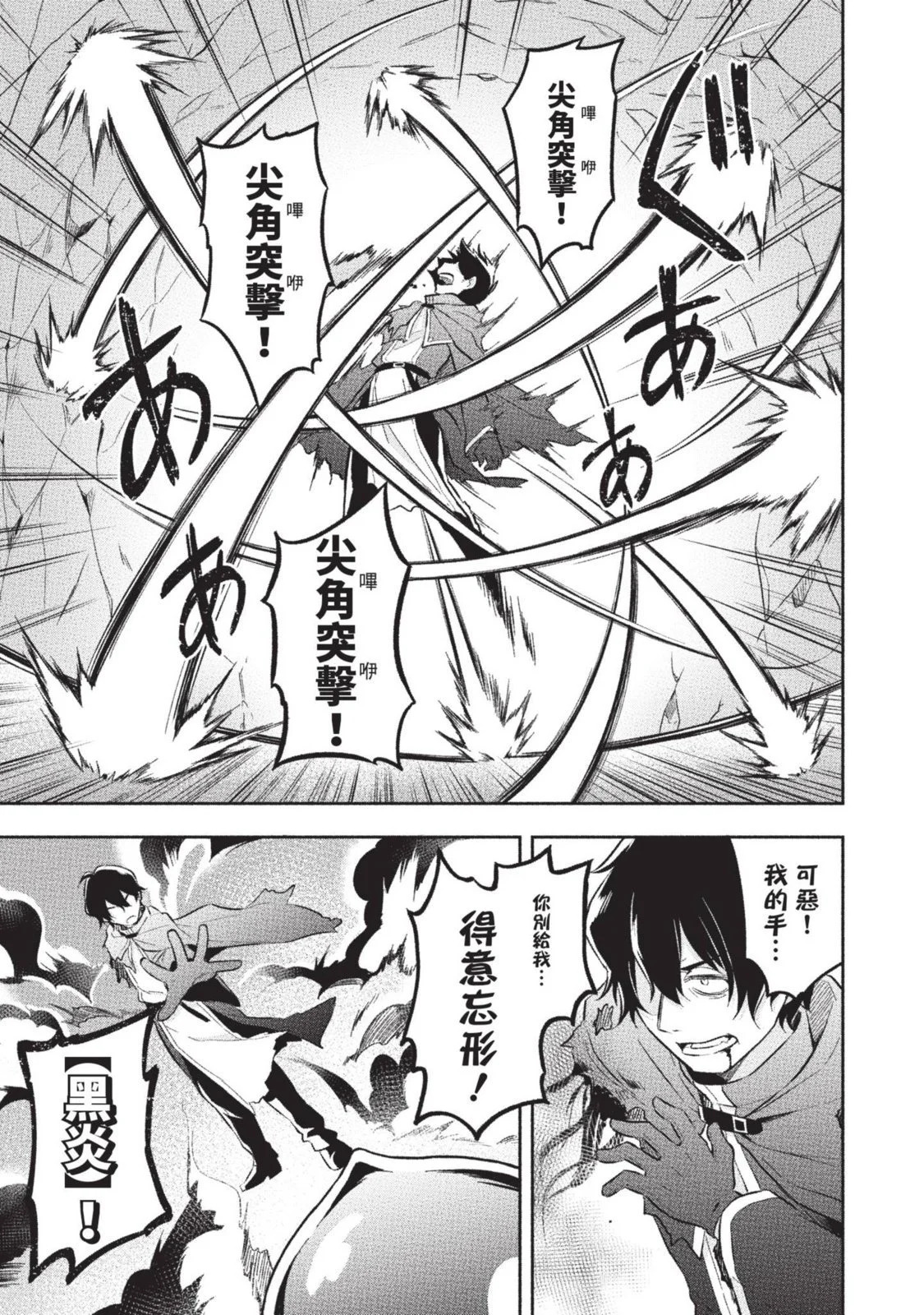 第01卷 第111页