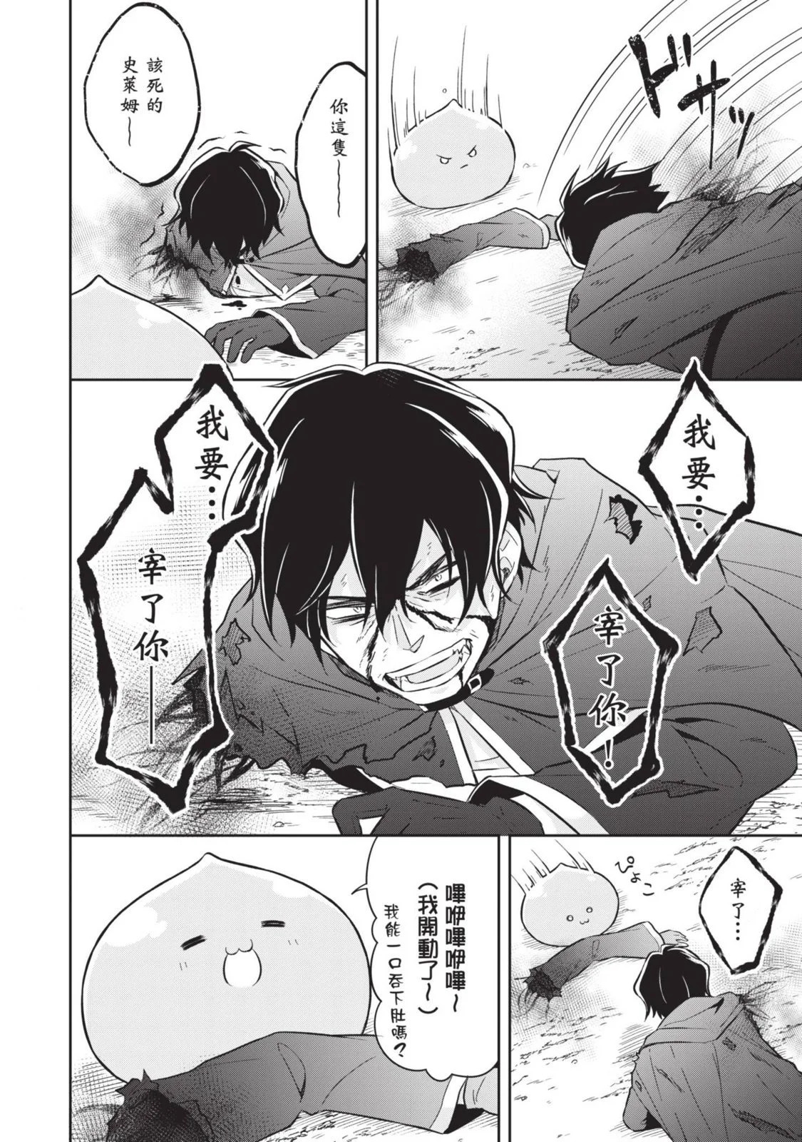第01卷 第114页