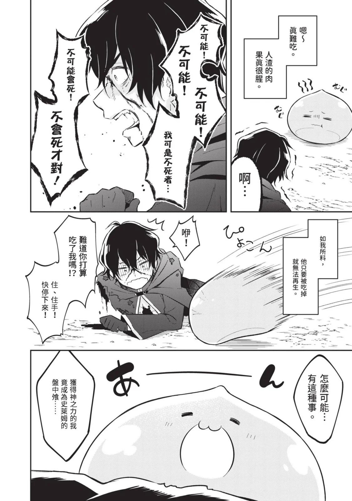 第01卷 第116页
