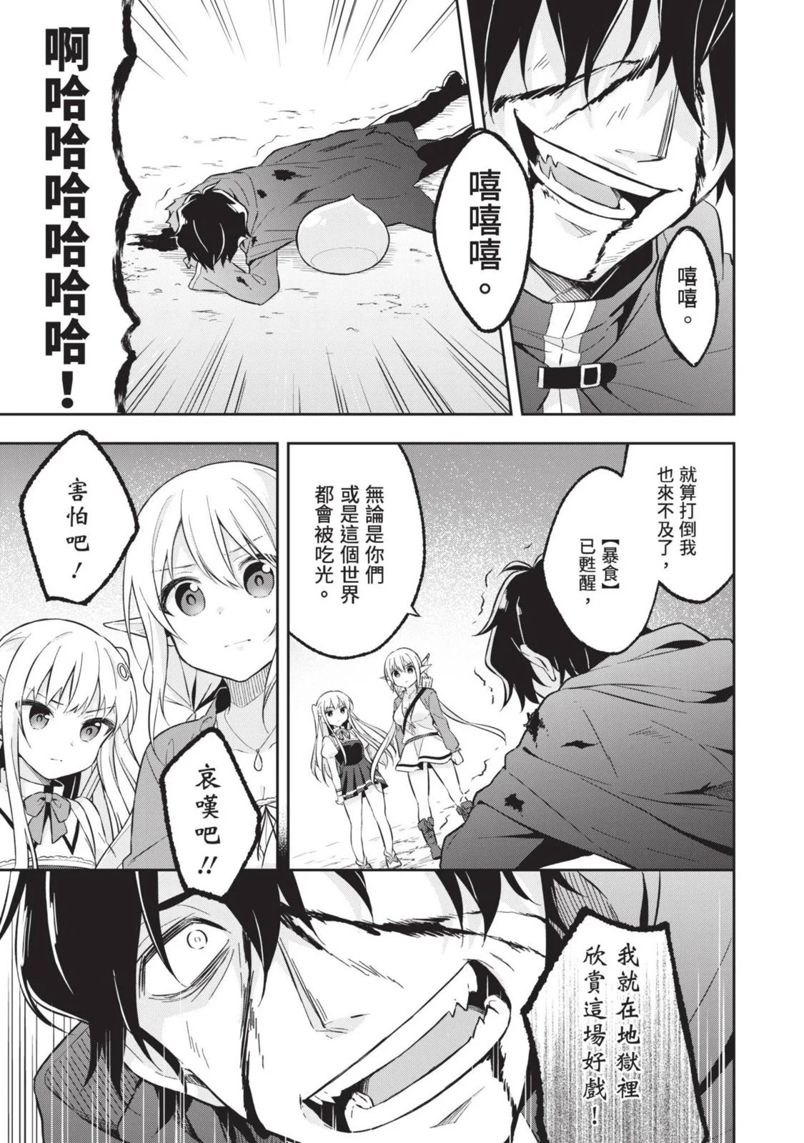 第01卷 第117页