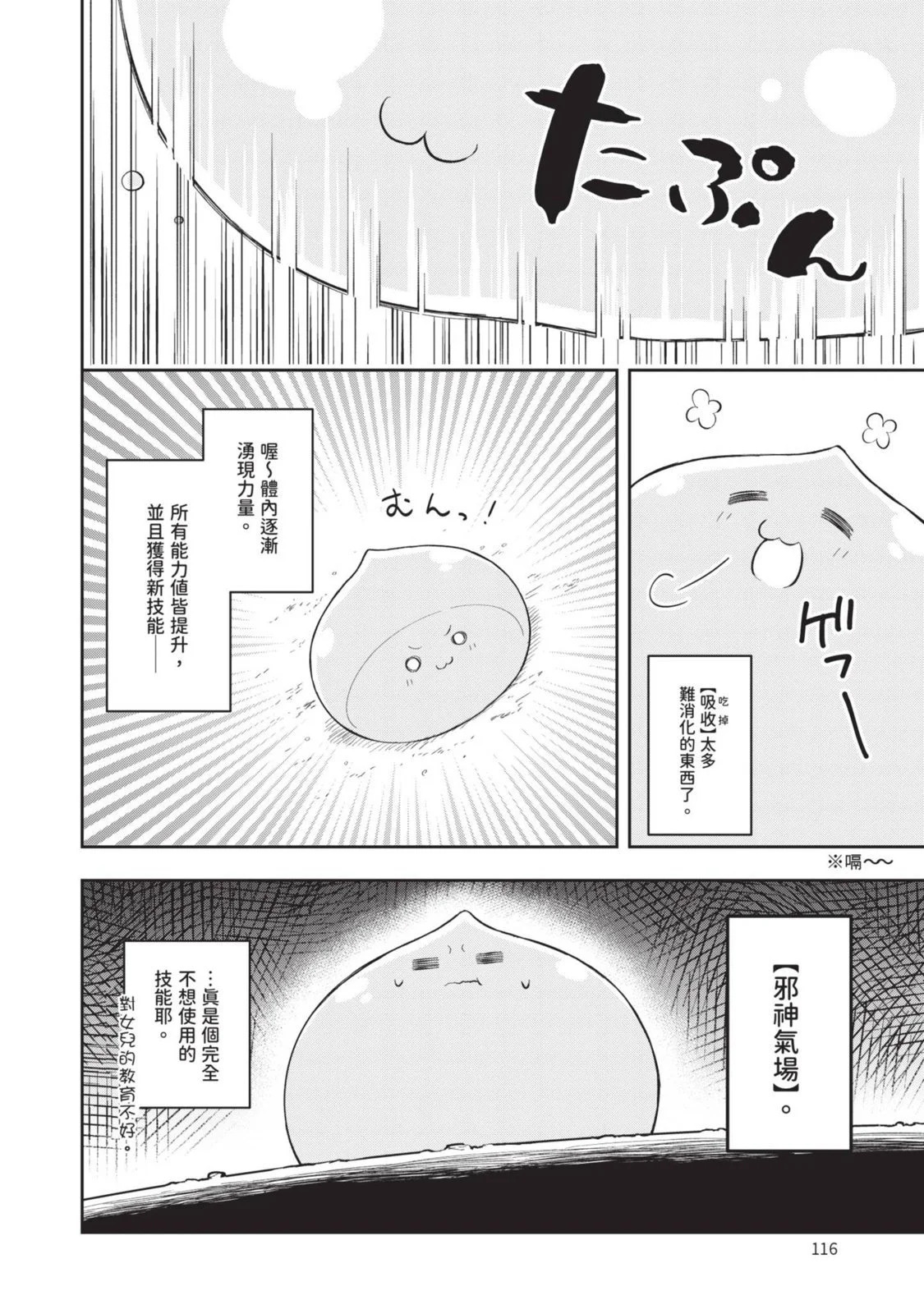 第01卷 第118页