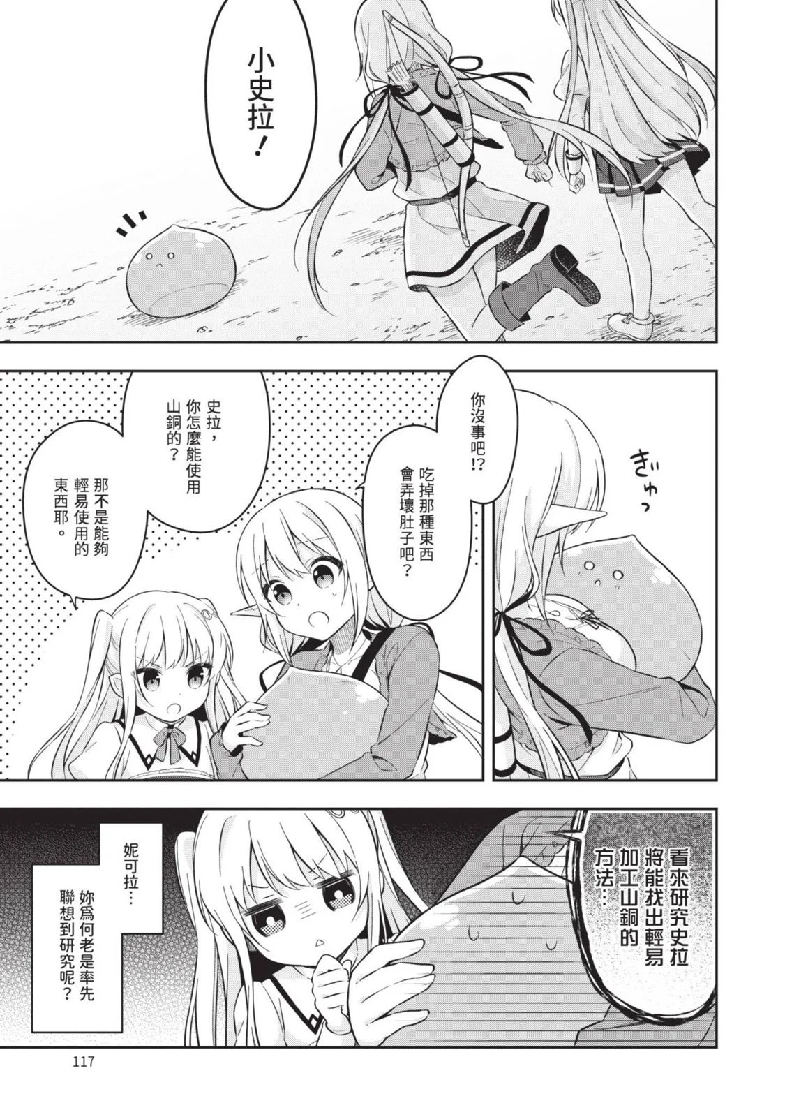 第01卷 第119页