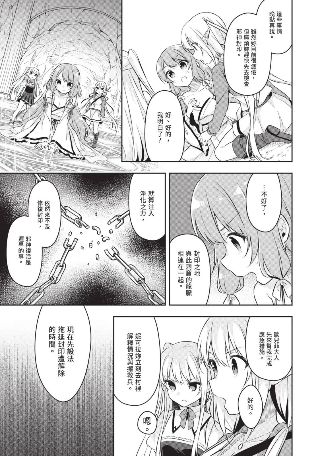 第01卷 第121页