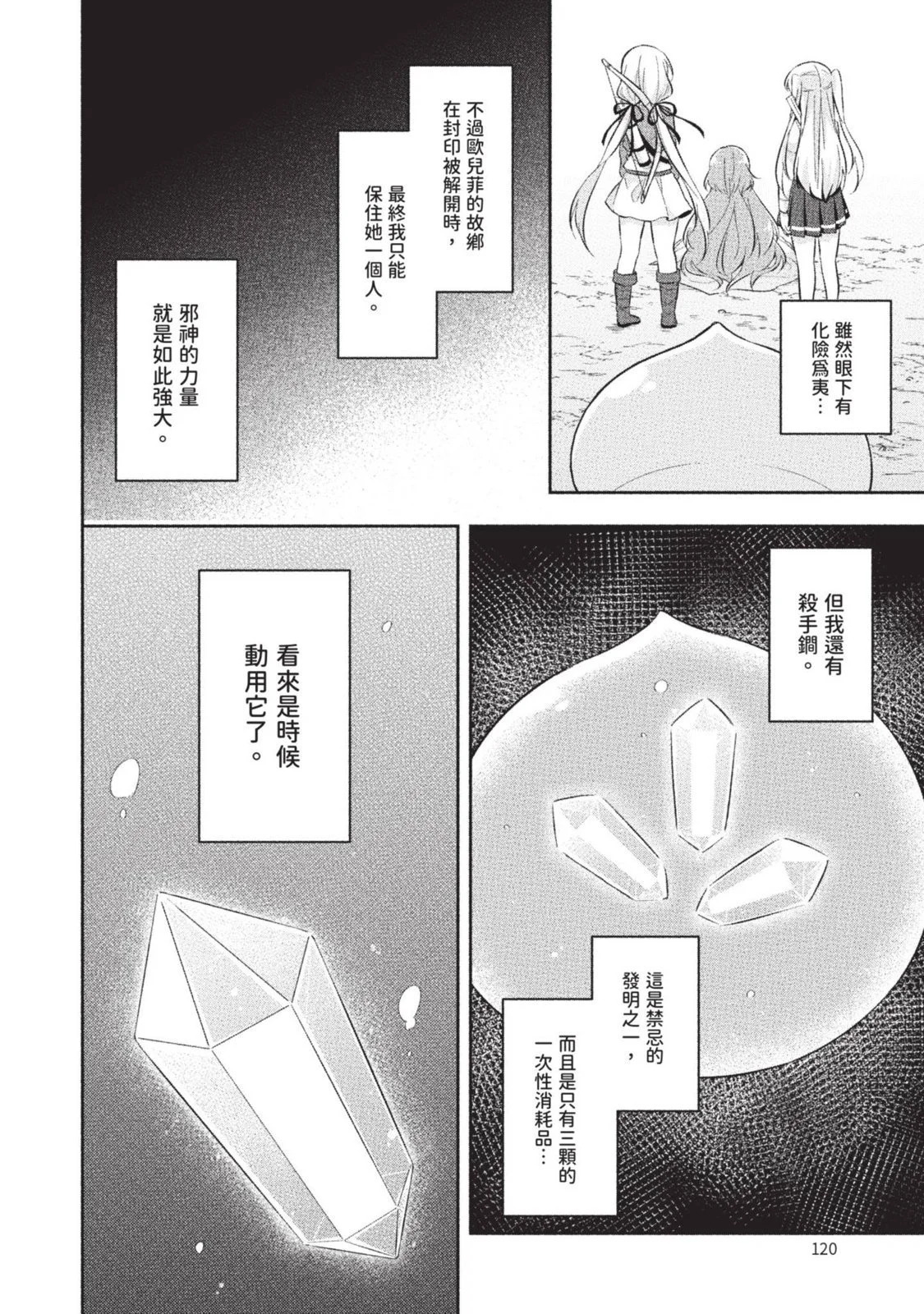 第01卷 第122页