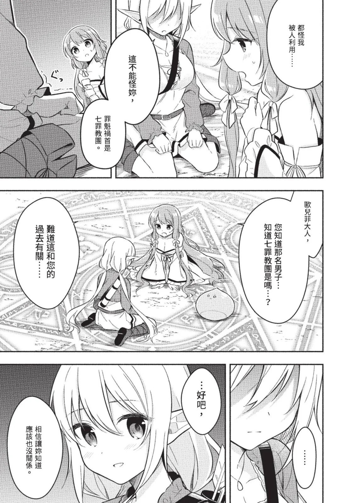 第01卷 第127页