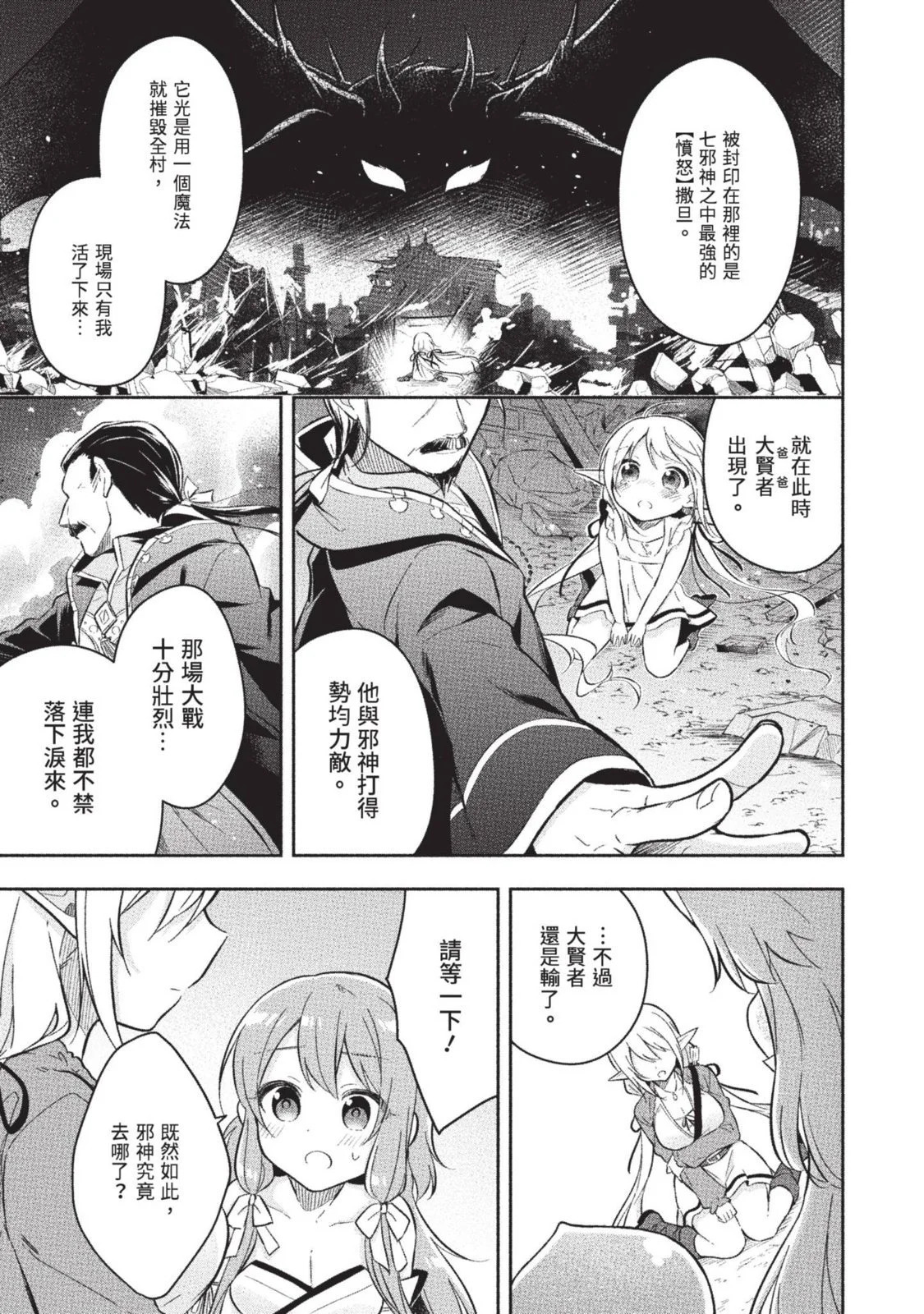 第01卷 第129页