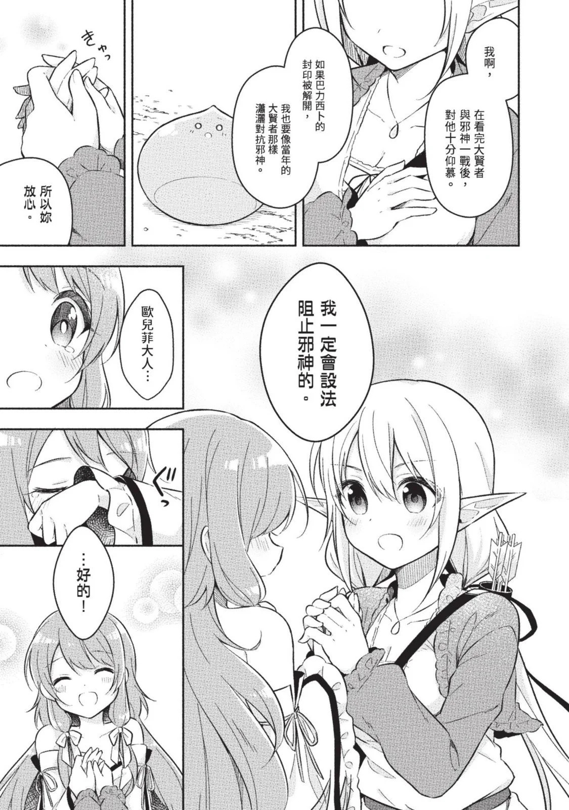 第01卷 第131页