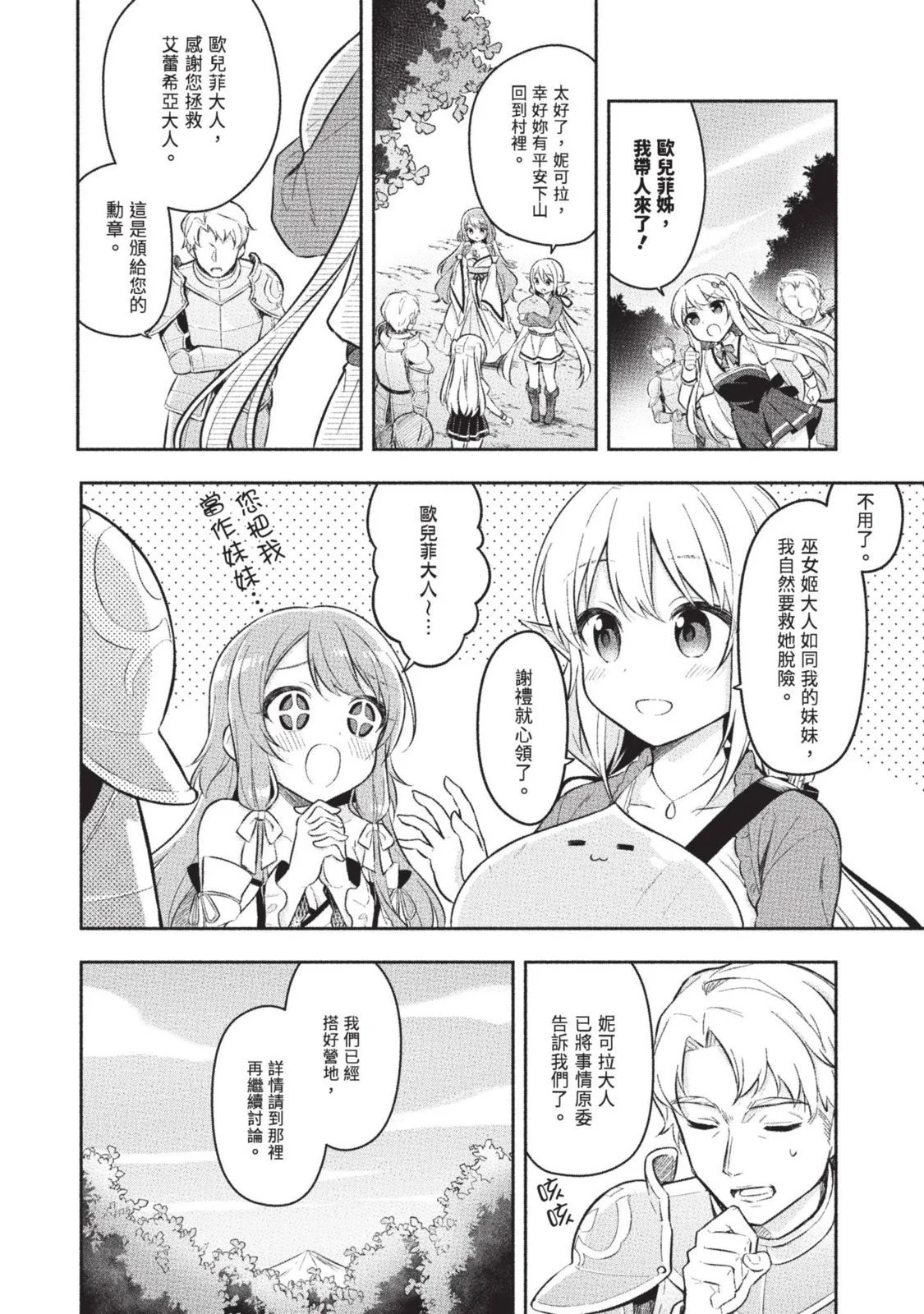 第01卷 第132页