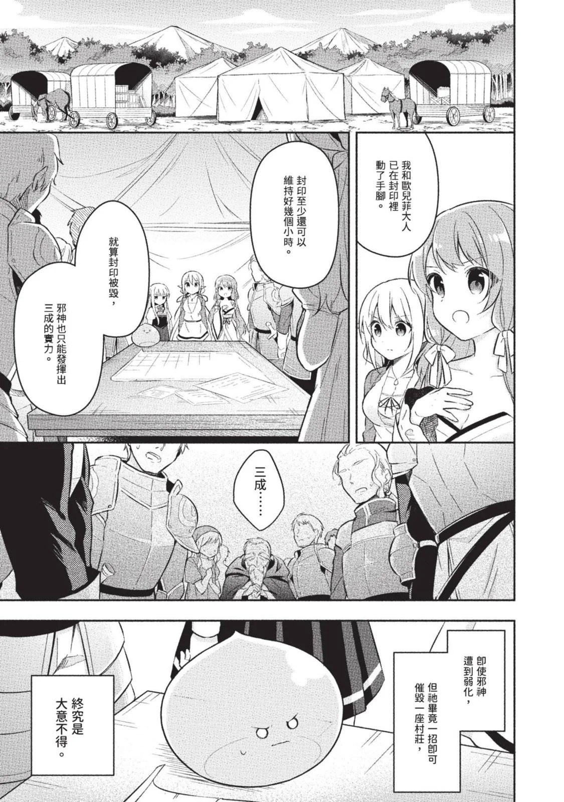 第01卷 第133页