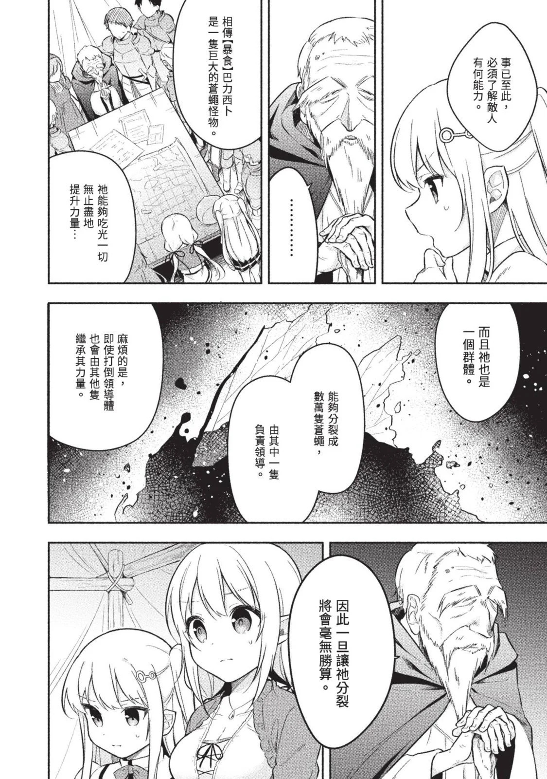 第01卷 第134页