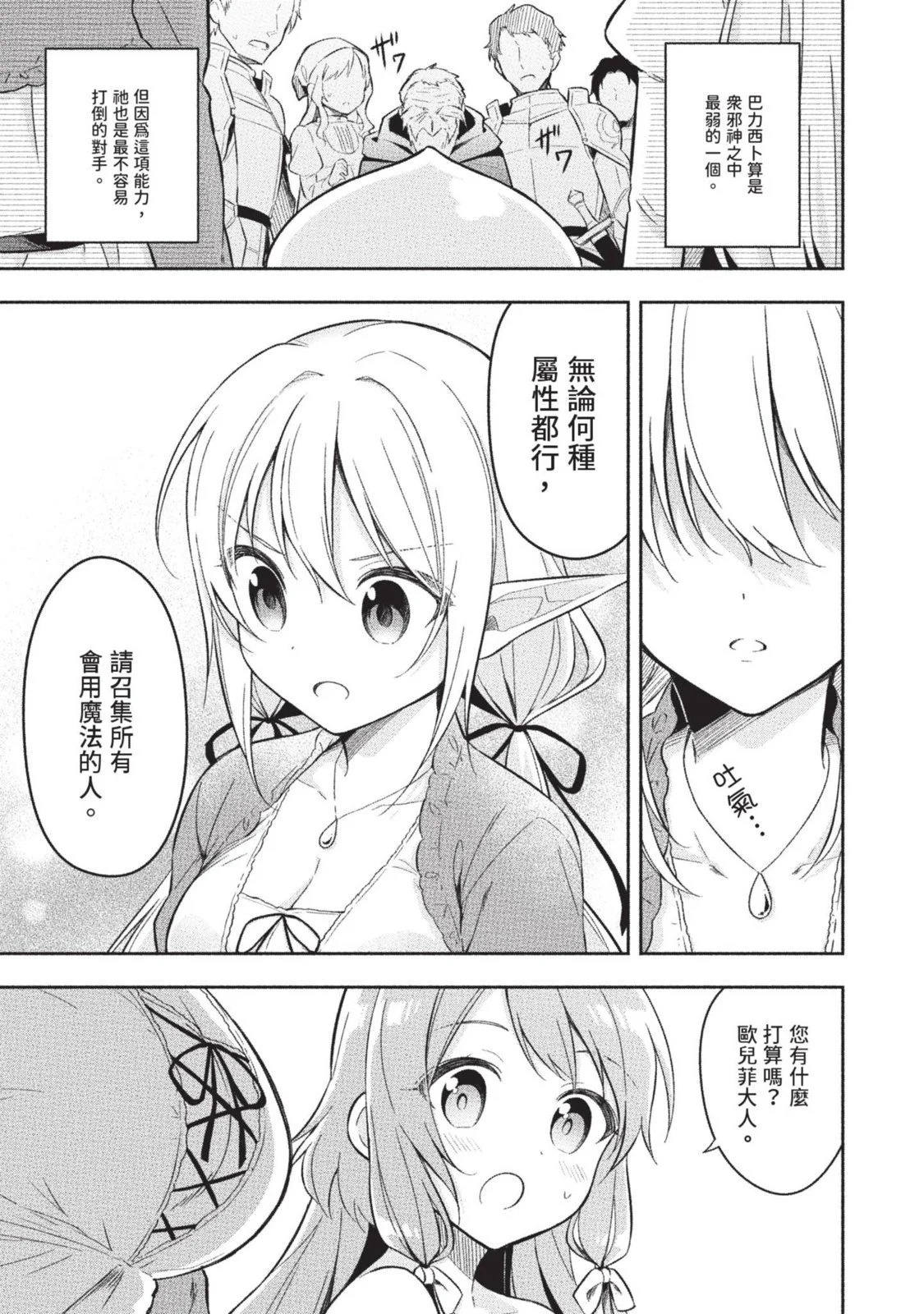 第01卷 第135页
