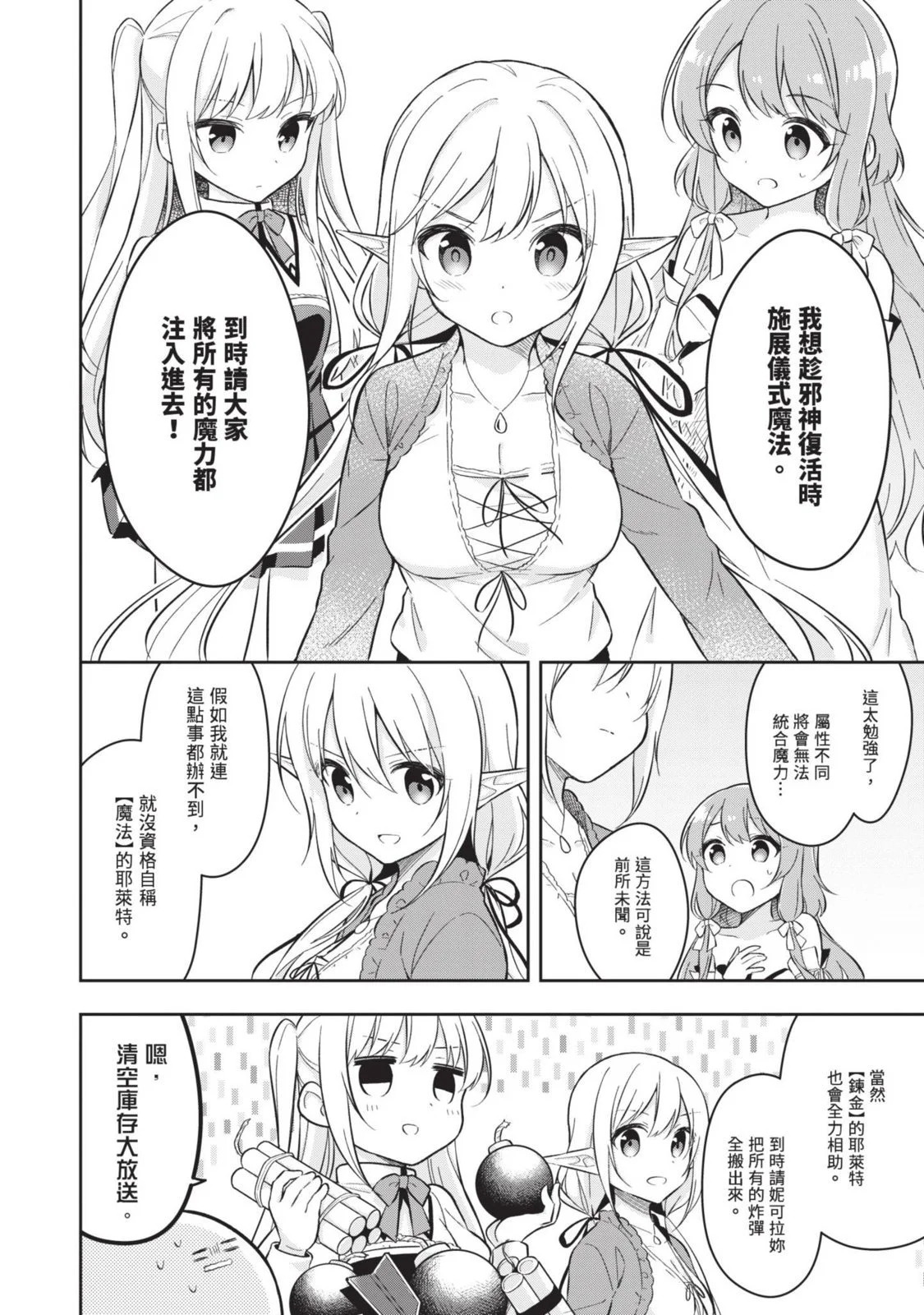第01卷 第136页